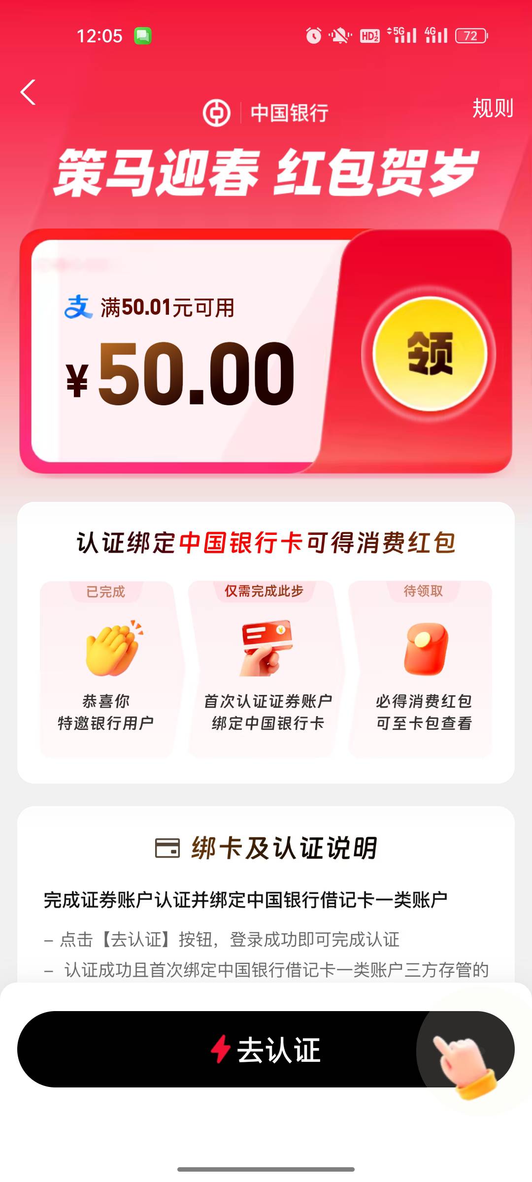 老哥们这是领一个30还是可以领80


86 / 作者:白月光。。 / 