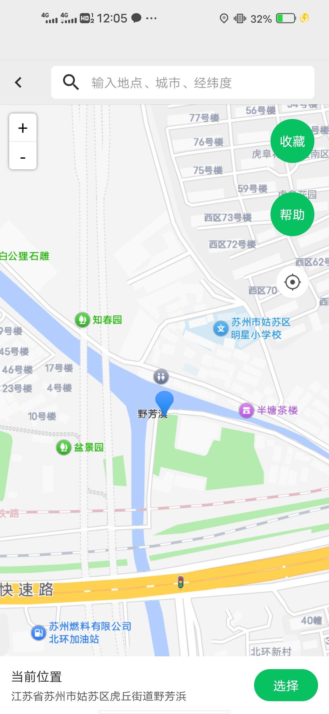 苏州这个野芳滨，定这里不对吗

80 / 作者:后来、、、 / 