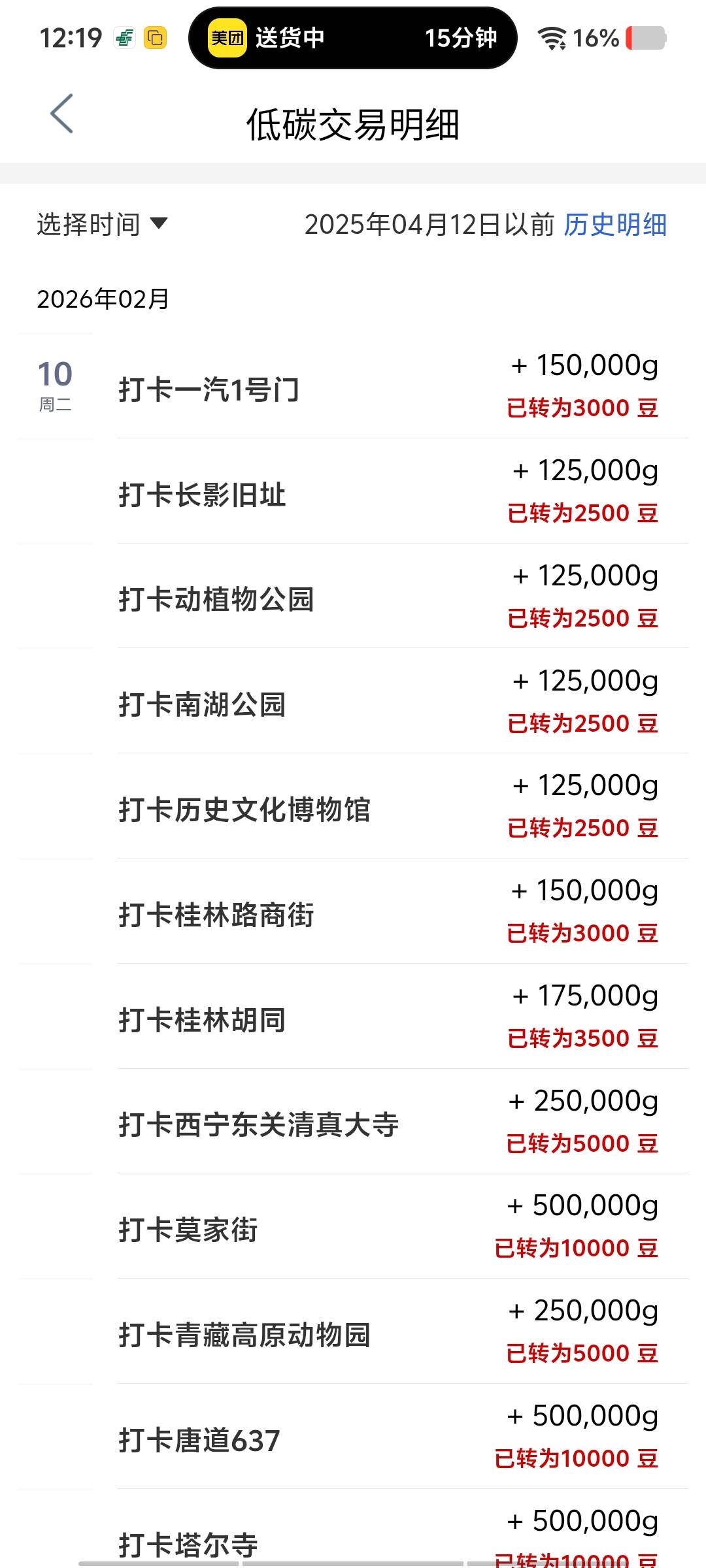 前面老哥发的长春一打6
地址：吉林省长春市朝阳区桂林街道同志街2340号

38 / 作者:脑袋困 / 