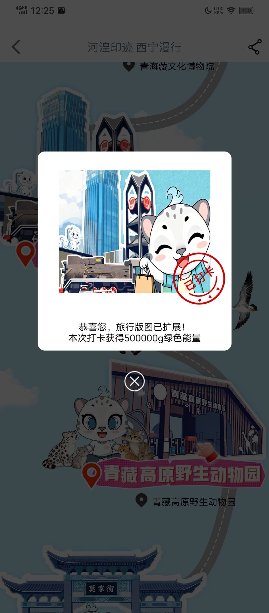 唐道637终于拿下了，看图我打的这里前面失败一次


74 / 作者:塔尼亚75 / 