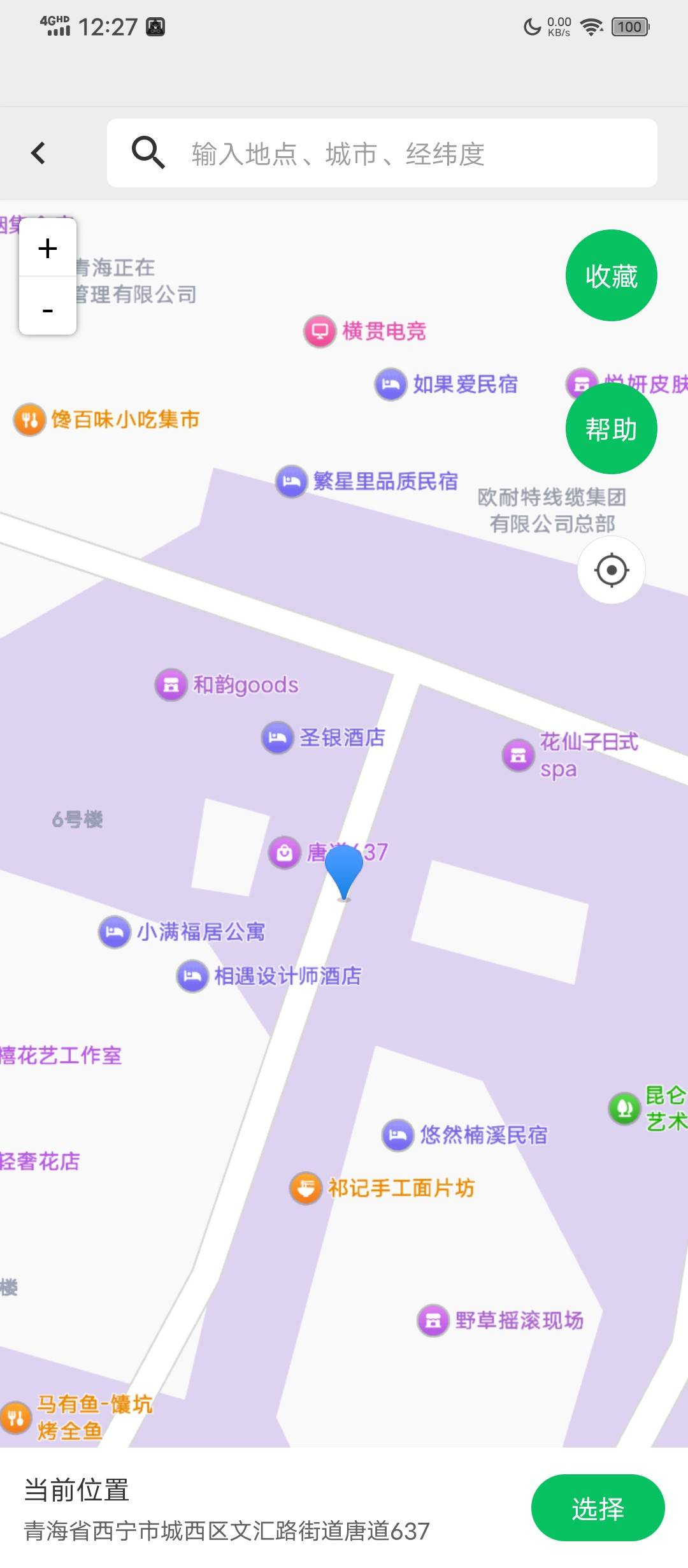 唐道637终于拿下了，看图我打的这里前面失败一次


42 / 作者:塔尼亚75 / 