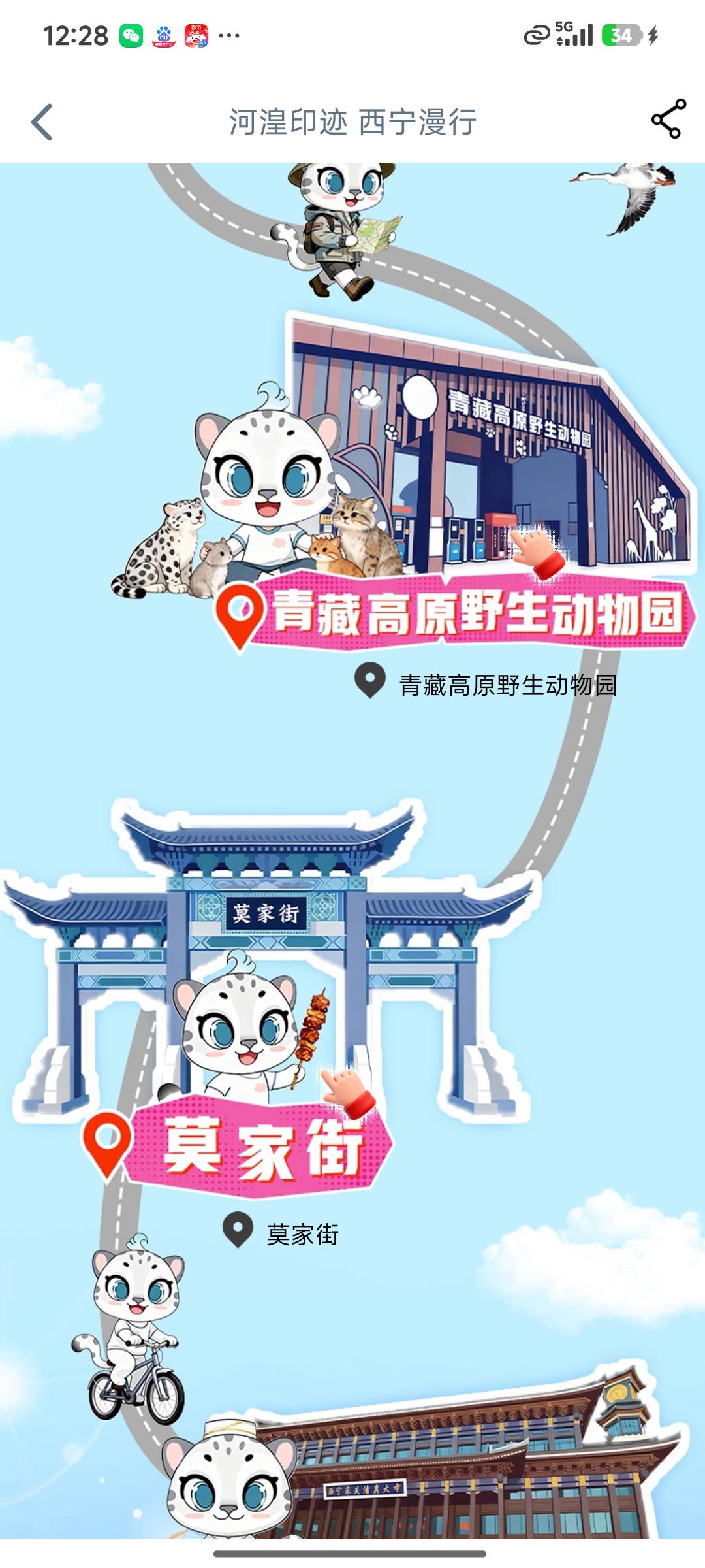 就成功一次，剩下怎么定都失败，怎么回事


59 / 作者:浪花的泡沫、 / 