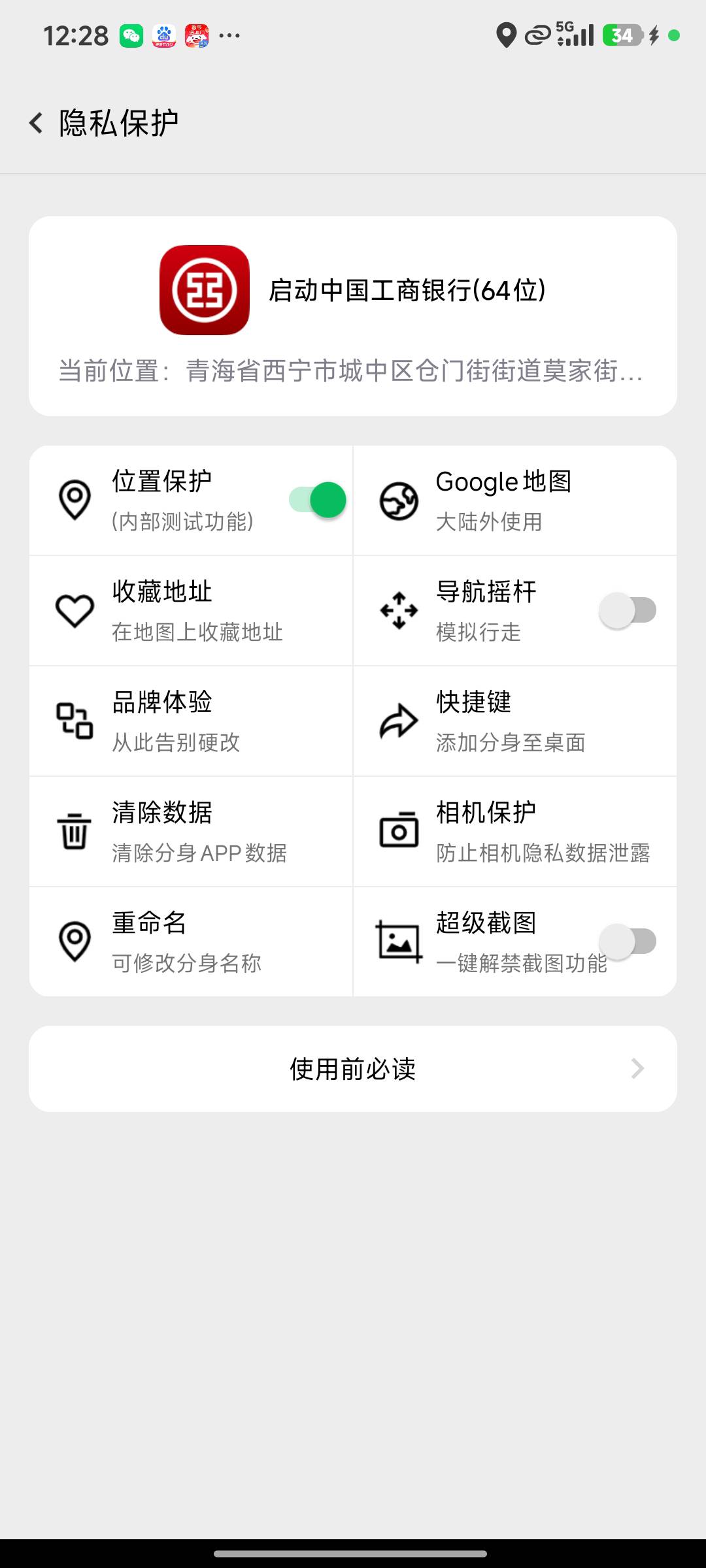 就成功一次，剩下怎么定都失败，怎么回事


3 / 作者:浪花的泡沫、 / 
