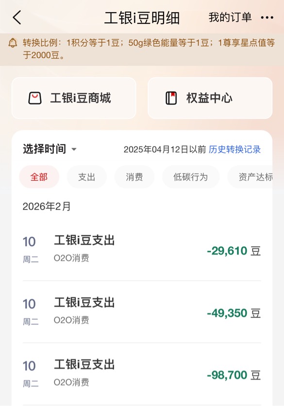 打了24个位置 一共180然后现在失败了 吃不上的挂壁仔破防了吗哈哈哈哈哈哈 笑死我了 
28 / 作者:小旋风ovo / 