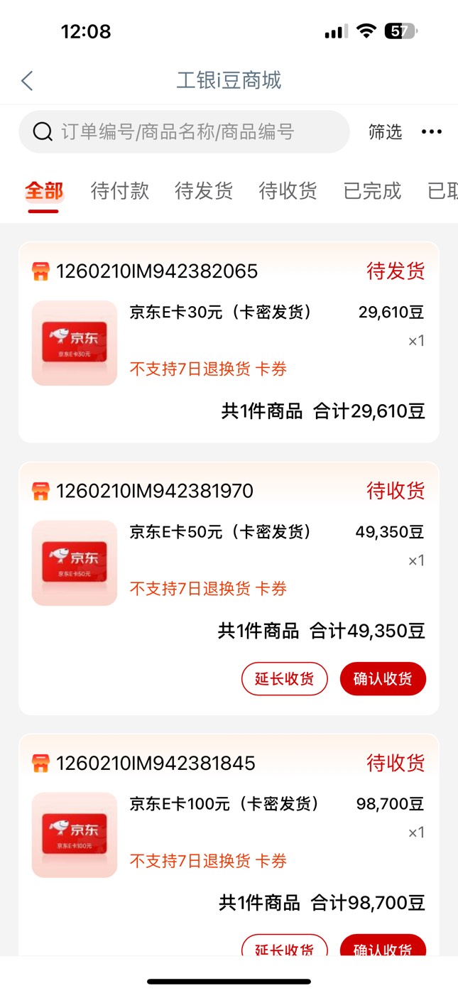 打了24个位置 一共180然后现在失败了 吃不上的挂壁仔破防了吗哈哈哈哈哈哈 笑死我了 
7 / 作者:广东科莫多 / 