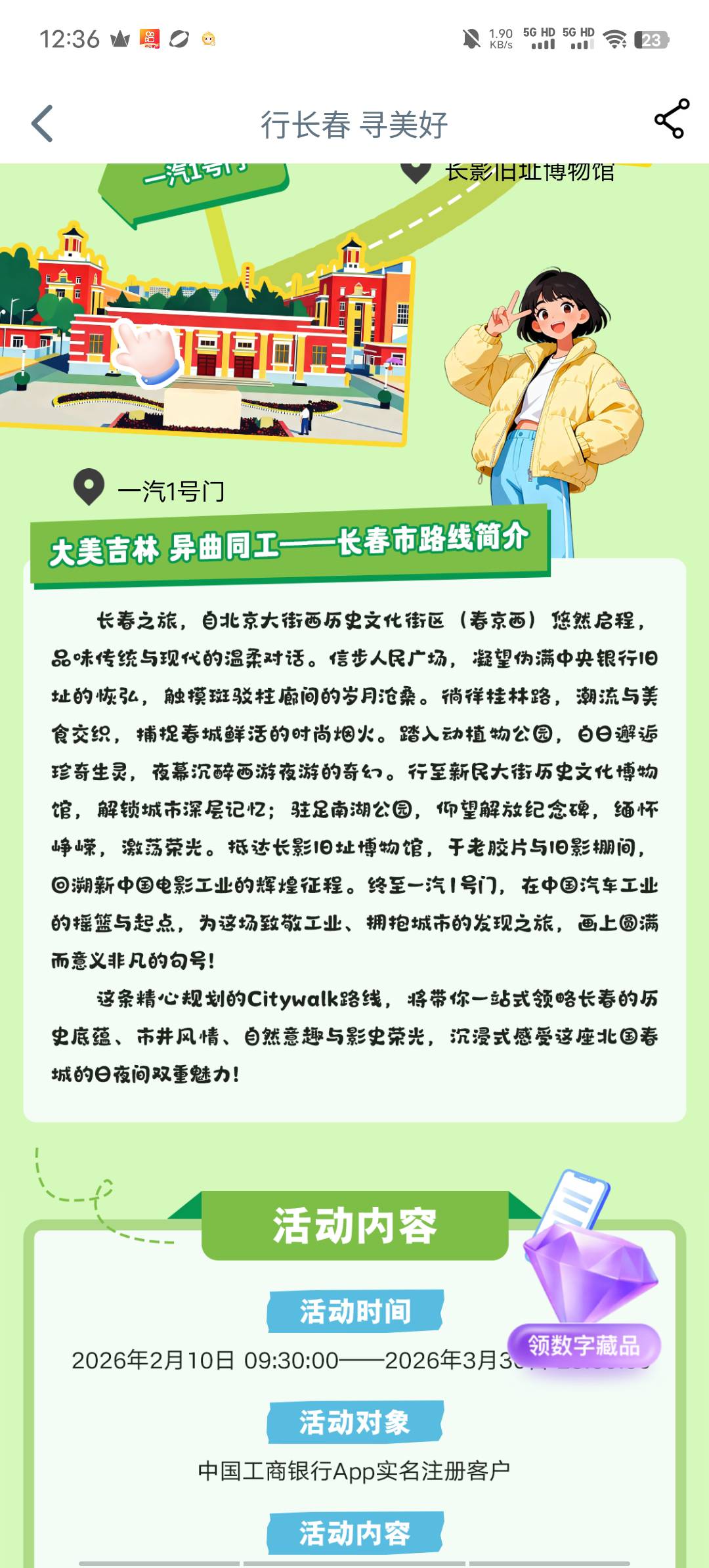 长春这个一汽定哪里啊老哥们    那个老哥弄了 说一下定哪里谢谢

16 / 作者:Z. / 