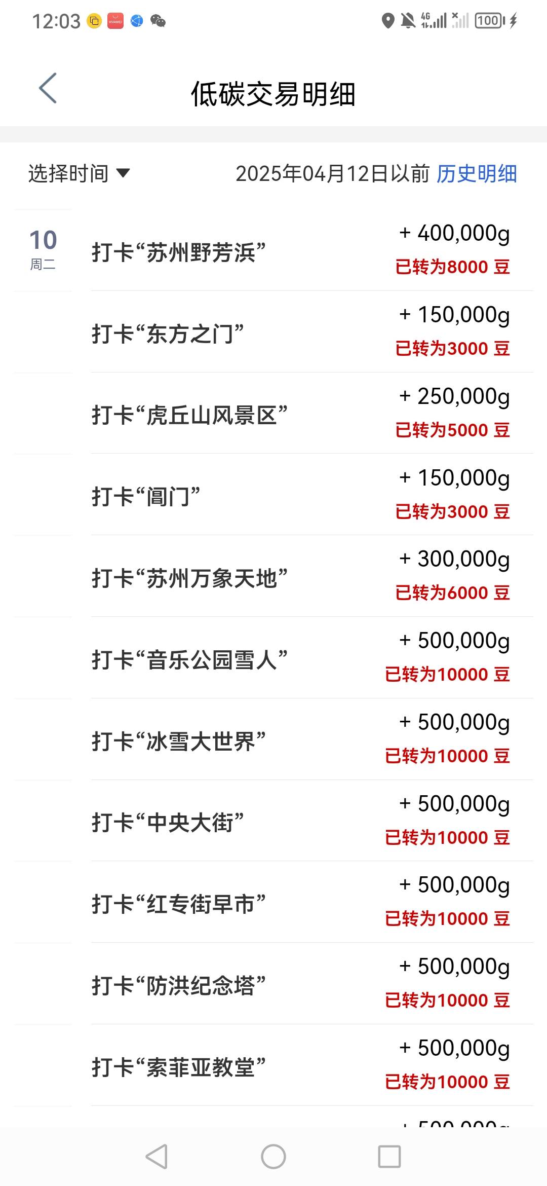 打了22次，16w，失败全在苏州，玛德

37 / 作者:魔力结晶 / 