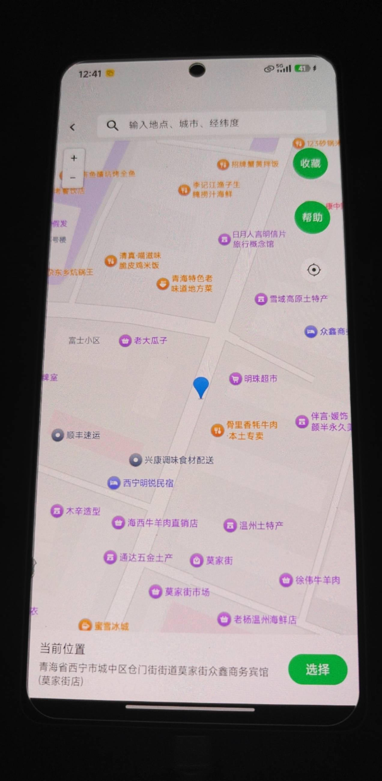 莫家街定哪里？

10 / 作者:不屈的钢铁猛兽 / 