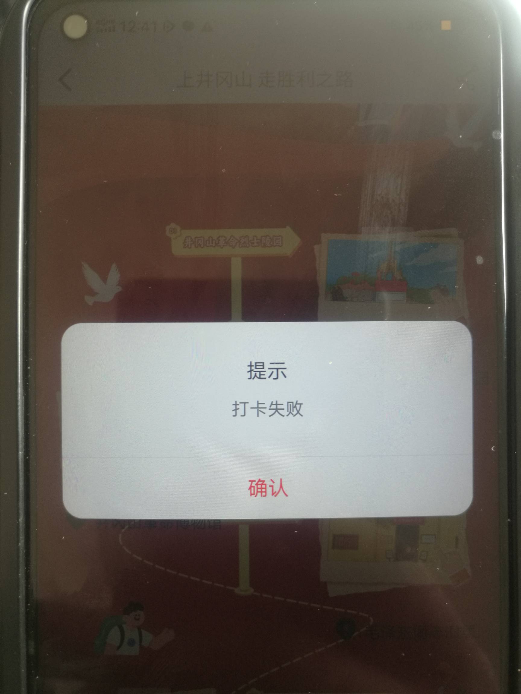 吃不上一点 卸载关机流量无线各种整了一遍 什么几把玩意

36 / 作者:努力优秀_ / 