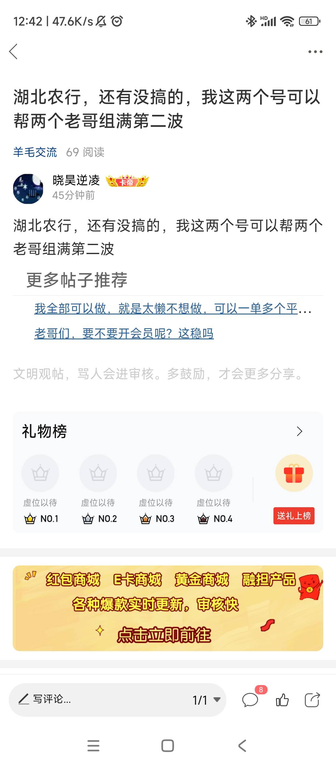 说真的，老哥们互的时候.惯性的去鱼找同名，也可以把鱼和卡农名一样，而且是少有的名35 / 作者:晓昊逆凌 / 