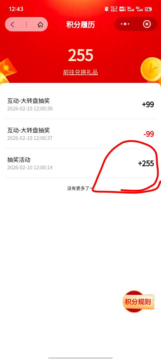 古井贡酒也太拉了，去吃席，一桌子都是女的没人喝酒，，就我一个男的我平常也不太喝酒42 / 作者:提莫大王 / 