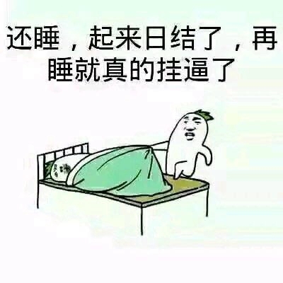 老哥们又吃得满嘴流油了

26 / 作者:这你也信？ / 