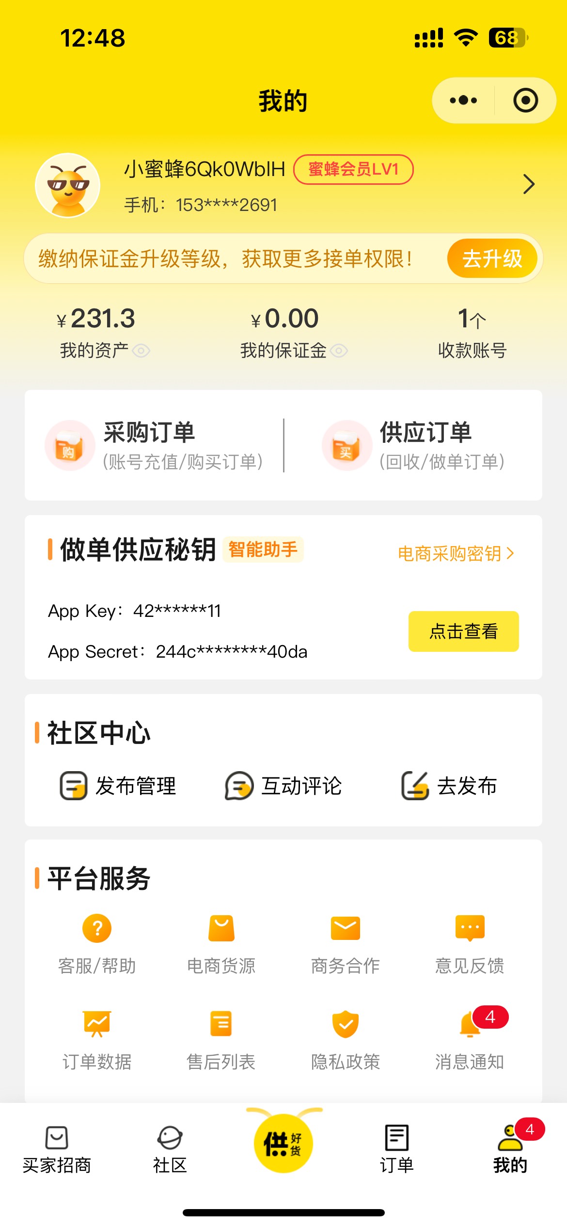 2户，现在都是失败打不了了，明天继续了

54 / 作者:我爱看动画片 / 