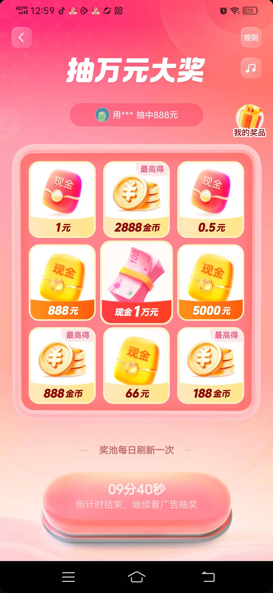 冲啊  老哥们

26 / 作者:难难难难难啊 / 