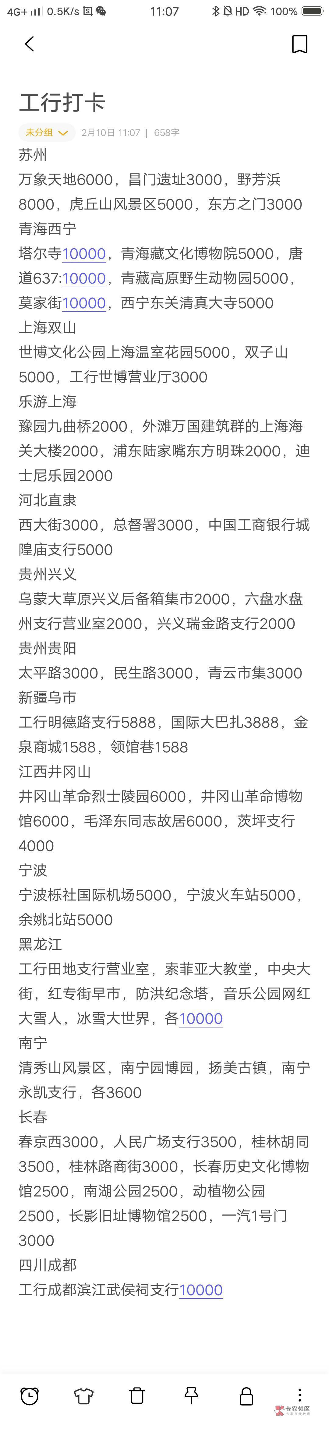 有没有作业哥发个总结，刚看见
99 / 作者:胡爱夏 / 