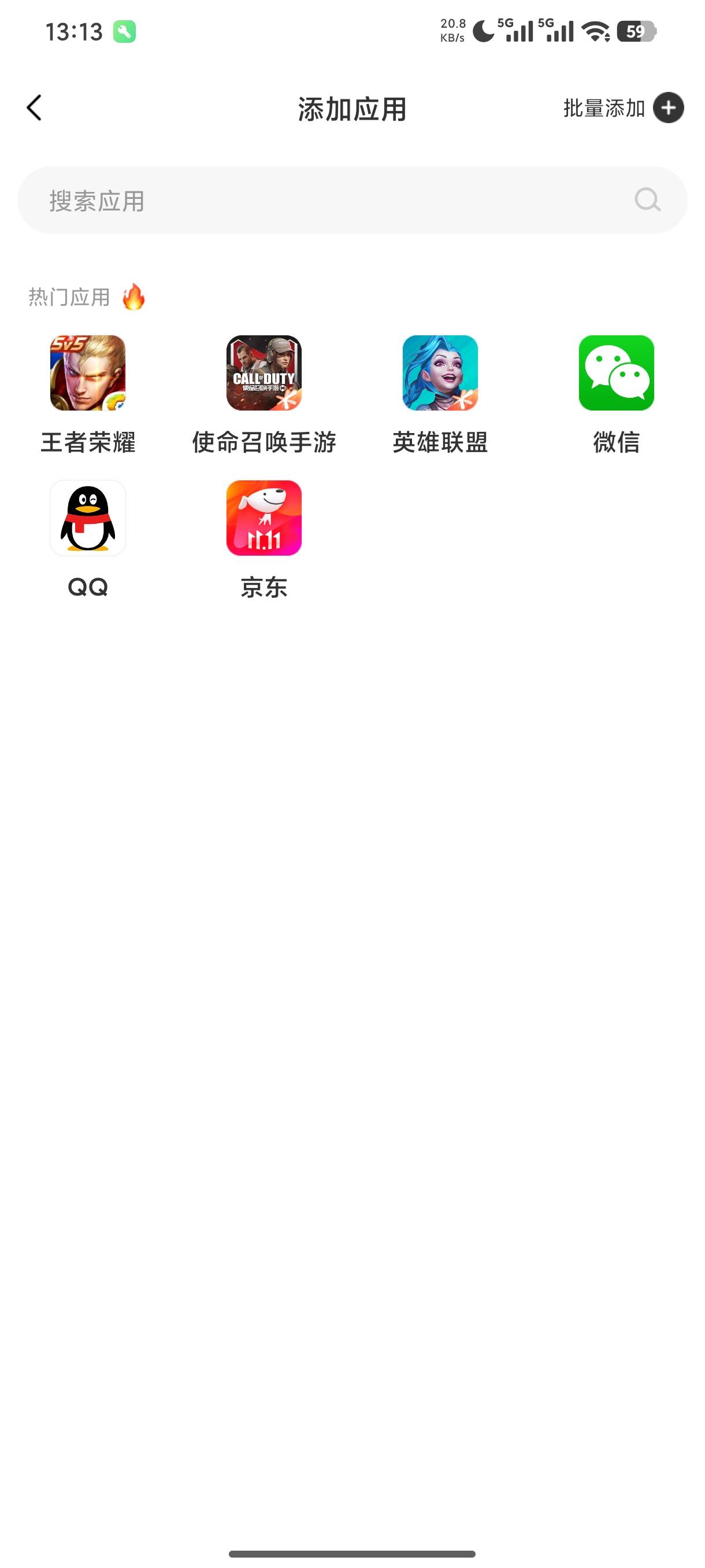 哪个老哥用无尽，怎么添加分身啊？

10 / 作者:包南 / 