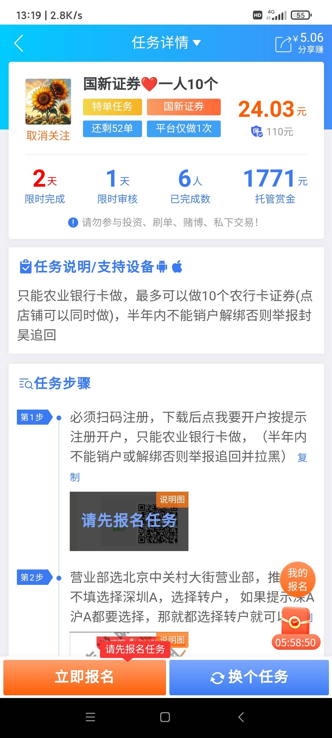 老哥们这个人的可以做吗？

36 / 作者:叶溪 / 