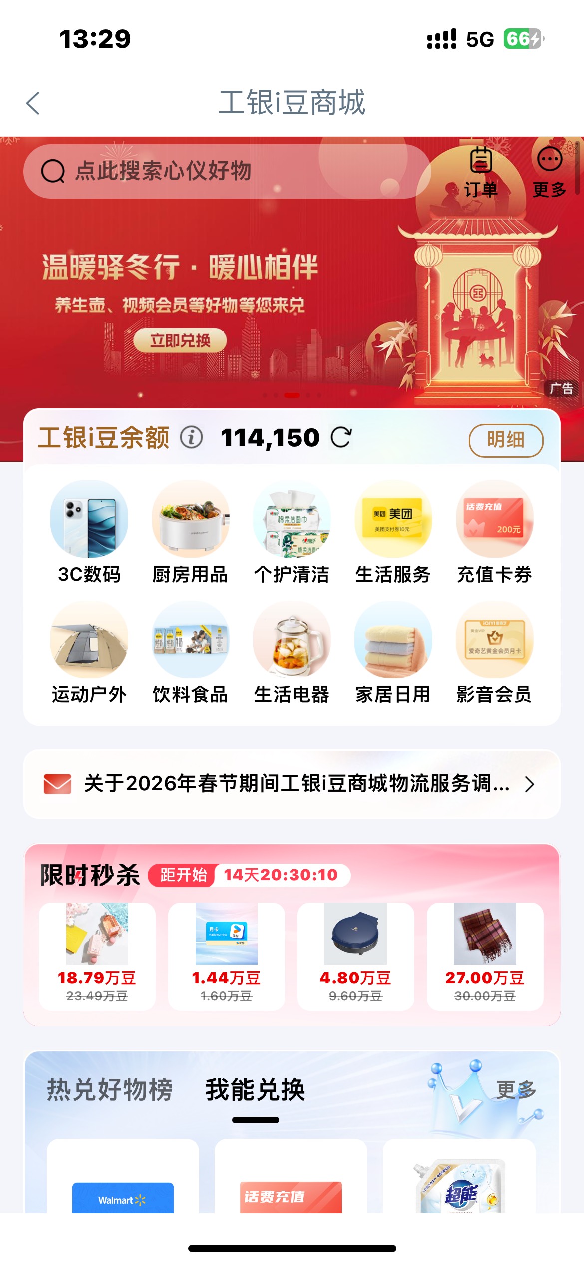 老哥们立减金在那兑换

11 / 作者:zxck / 