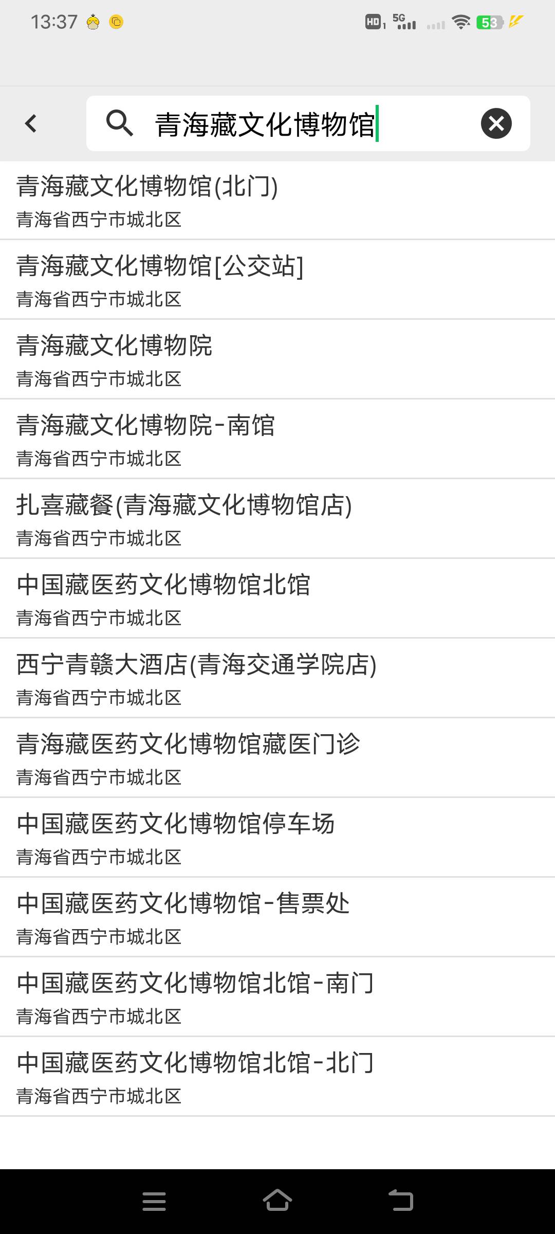 青海博物馆游客中心没有啊

74 / 作者:幕僚！ / 