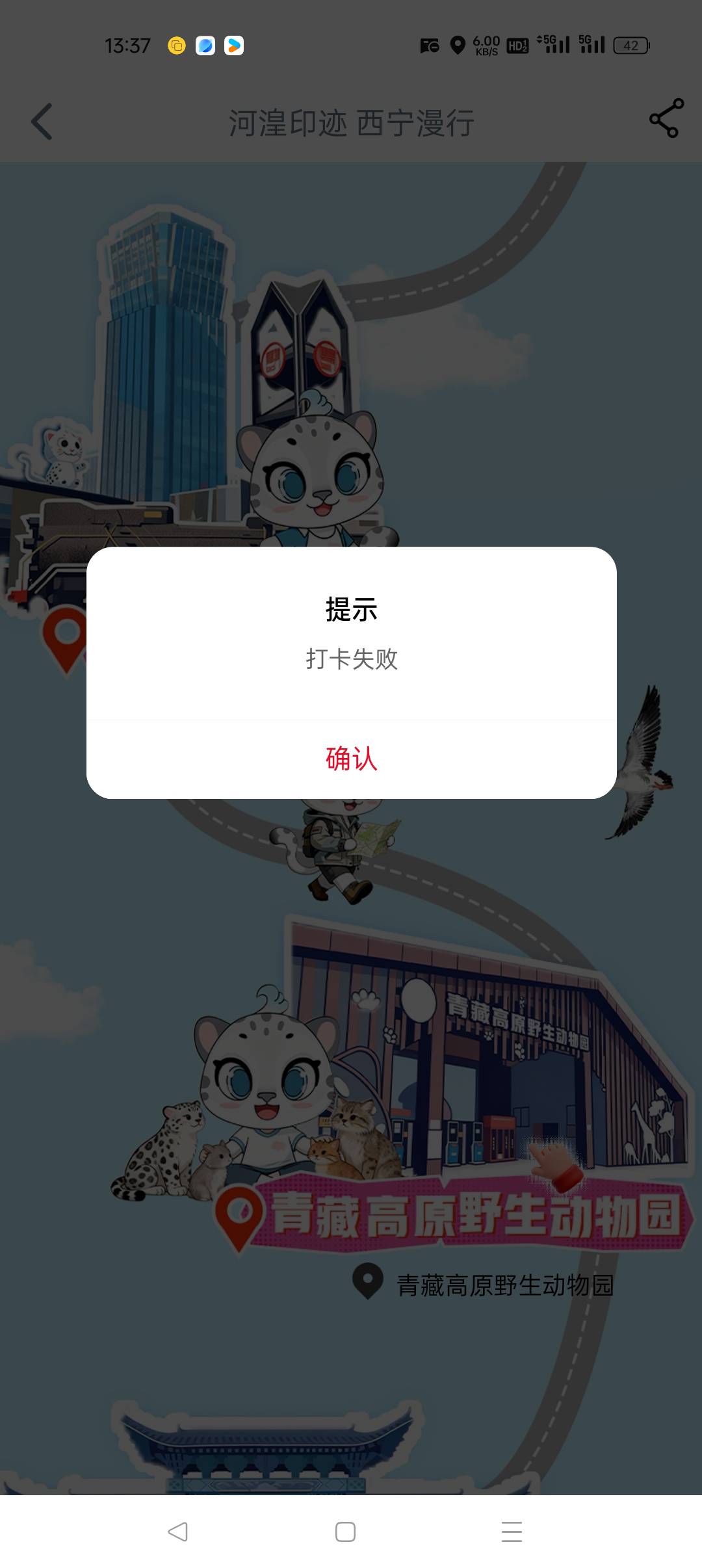 怎么老是打卡失败什么情况

36 / 作者:早日上岸eee / 