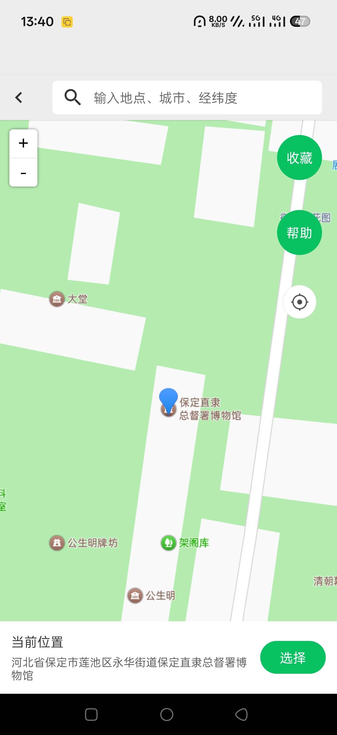 河北是这里一打3吗？

41 / 作者:98k元气少年 / 