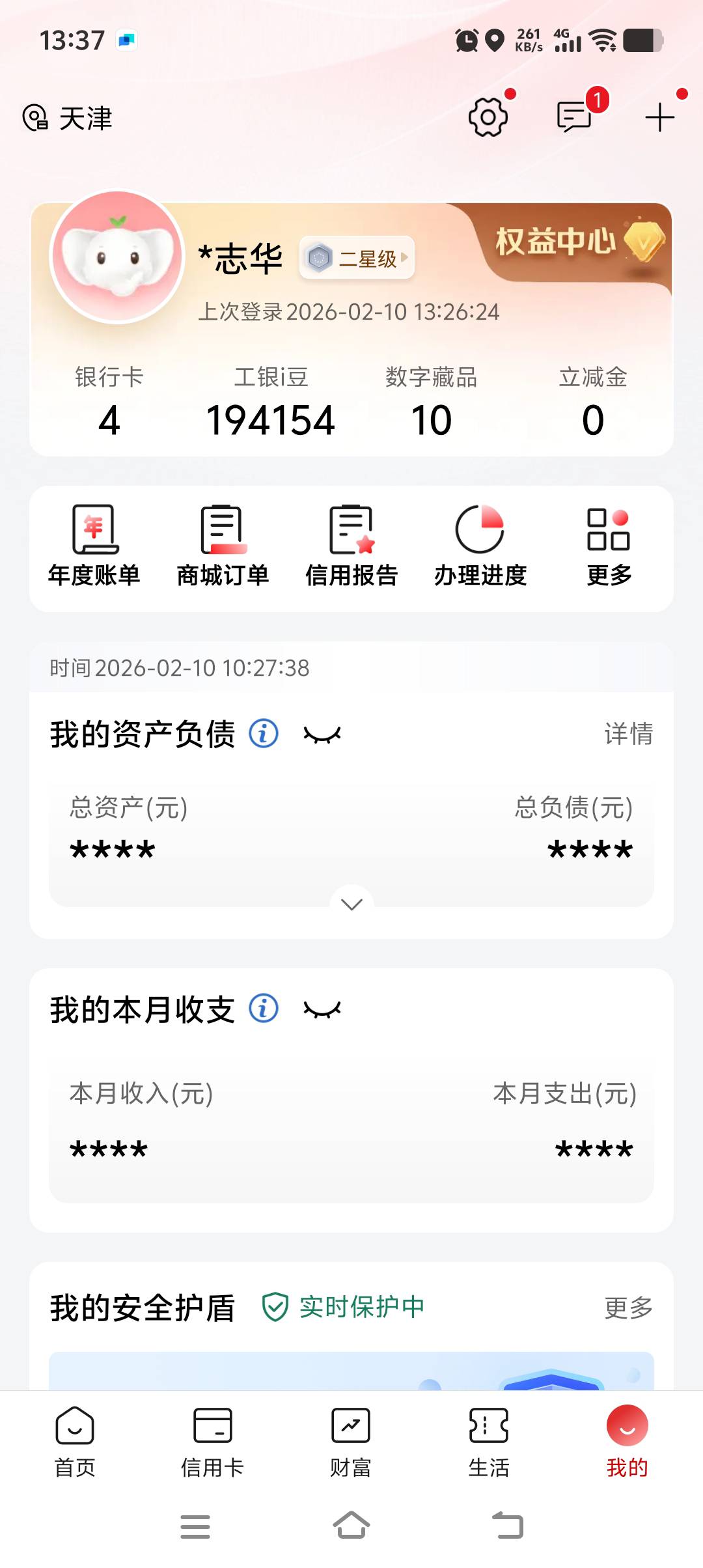 青海  哈尔滨  苏州   四川  宁波  江西都毕业了   ，还能打

96 / 作者:北往336 / 