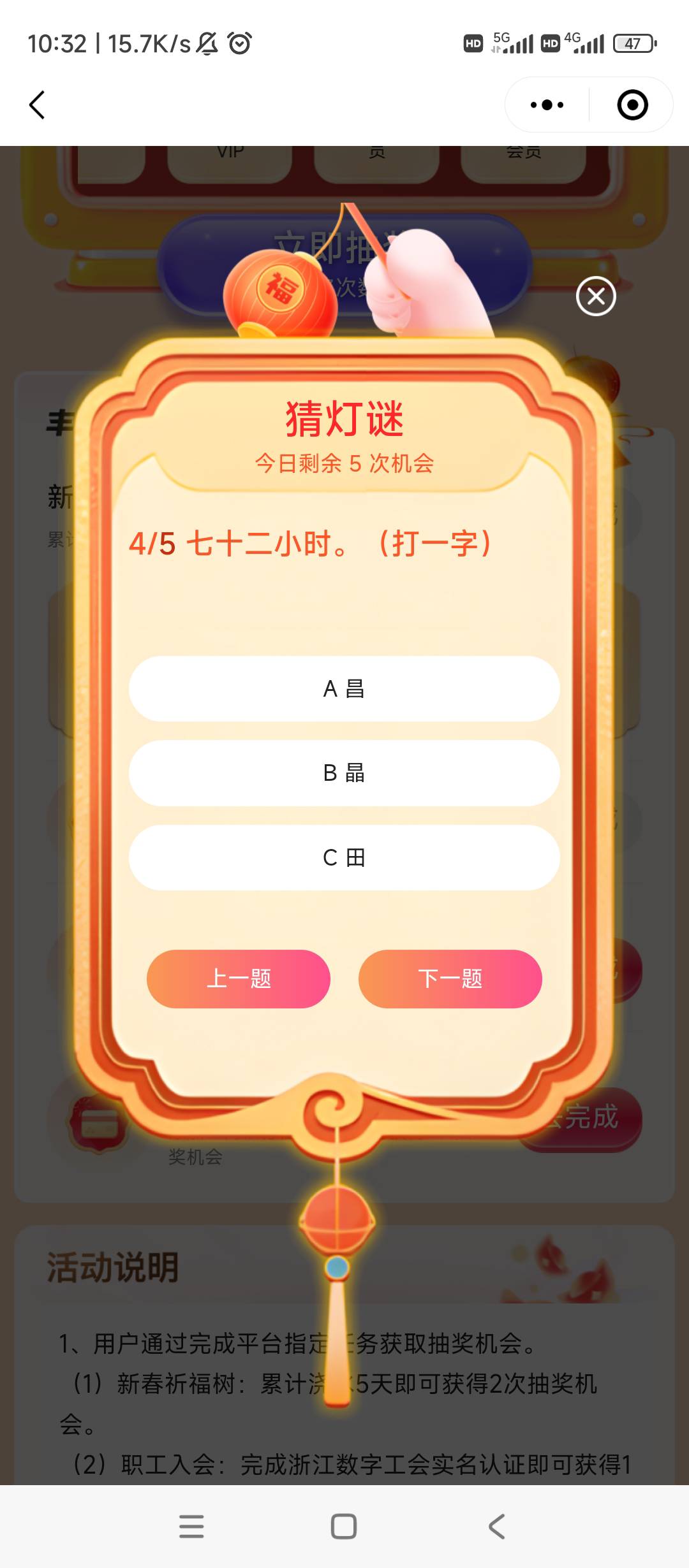 哥哥们如果打卡失败也算次数，失败以后马上在点击一下总共点了两下算两次打卡还是一次43 / 作者:逗你玩啊 / 