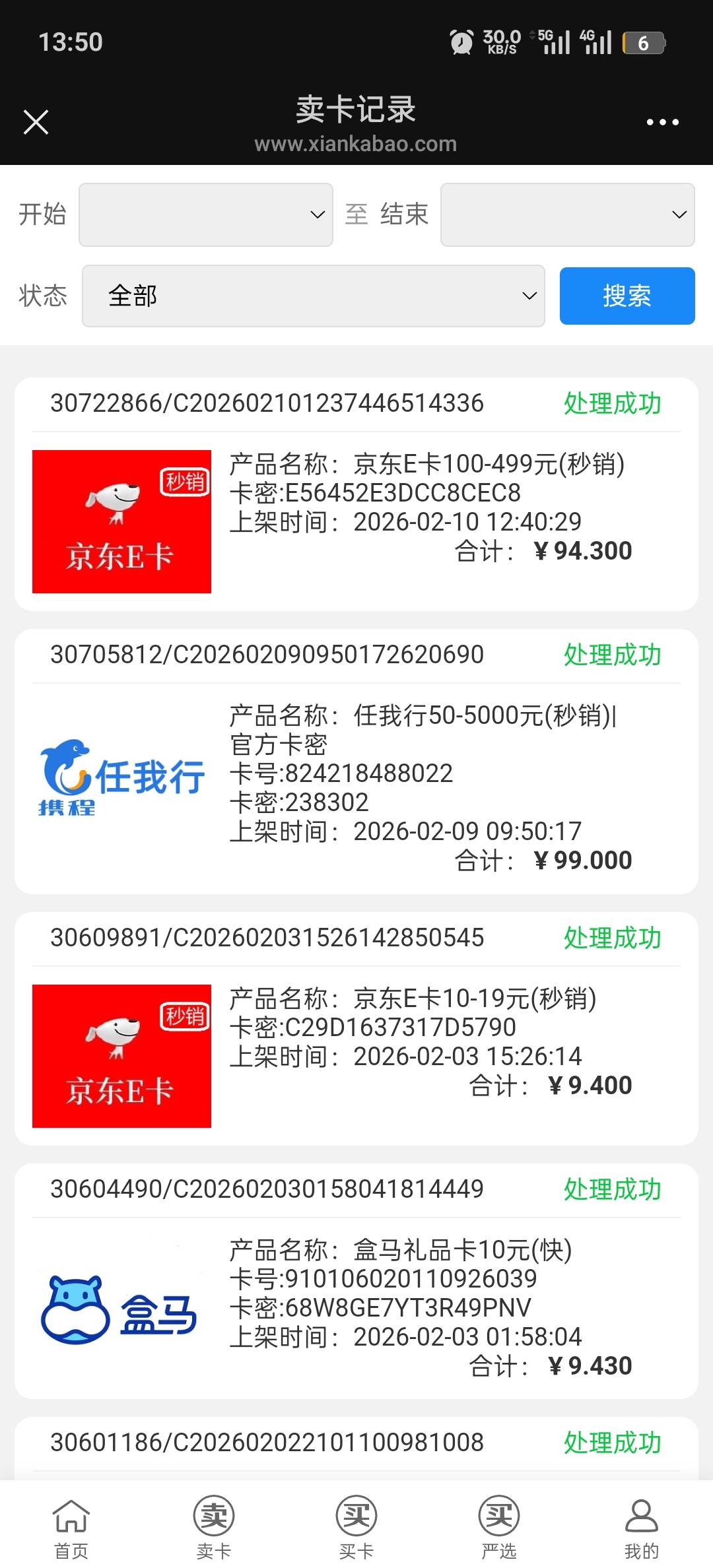 100e卡，剩下打不了卡了

77 / 作者:温馨的家你 / 