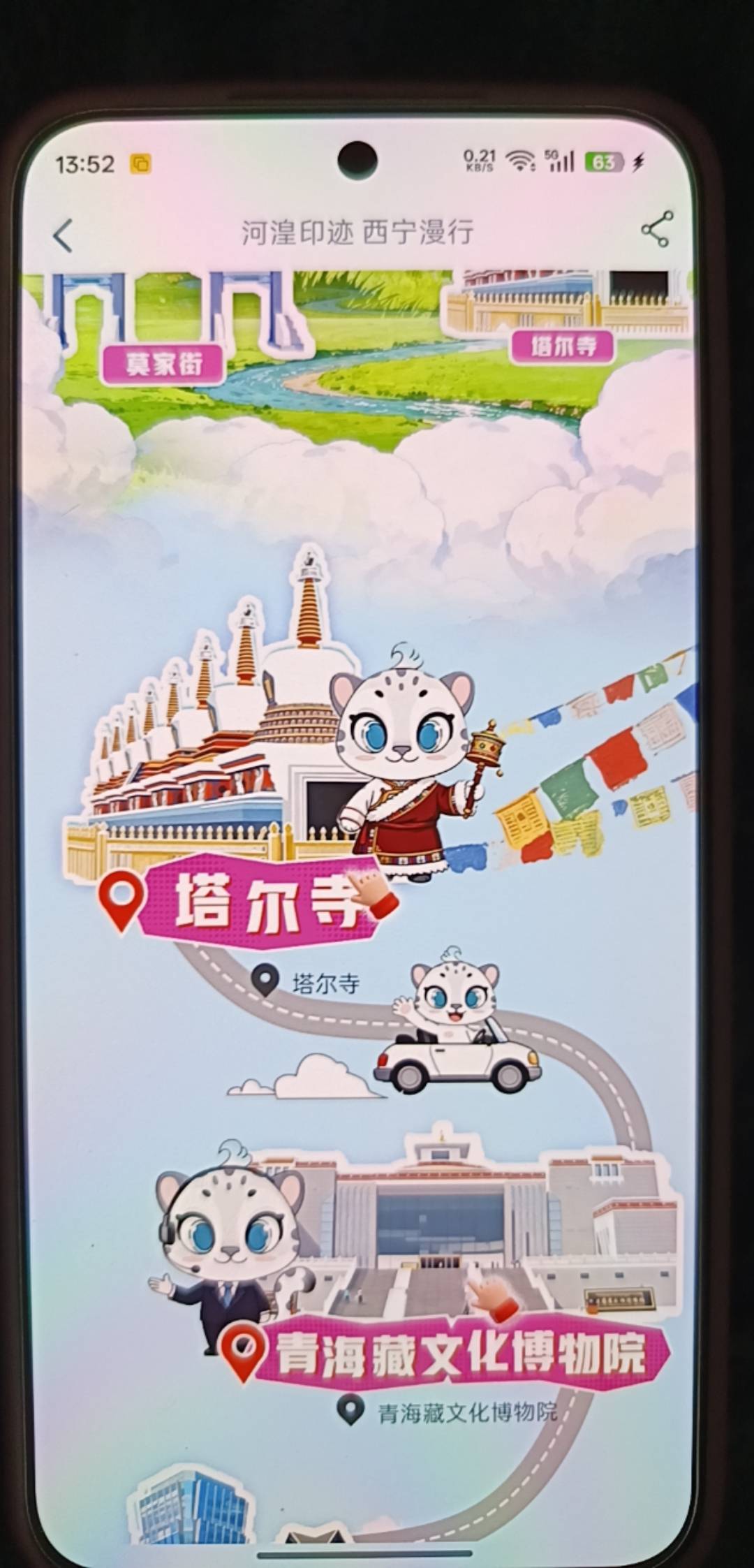 我对象这个一个也不成功。怎么定都不行

77 / 作者:浪花的泡沫、 / 