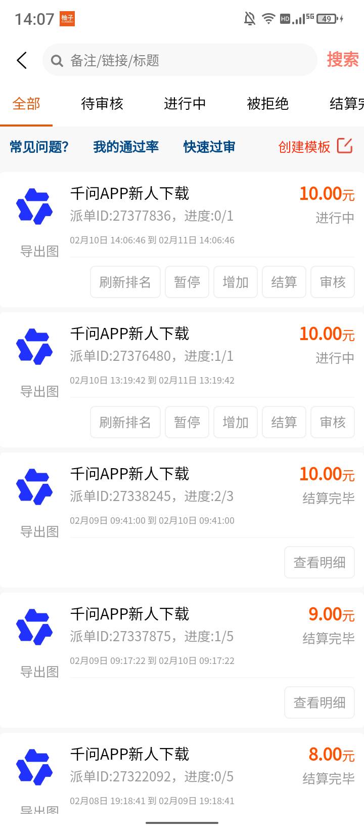 我放单  良心吧

14 / 作者:胡桃里8888 / 