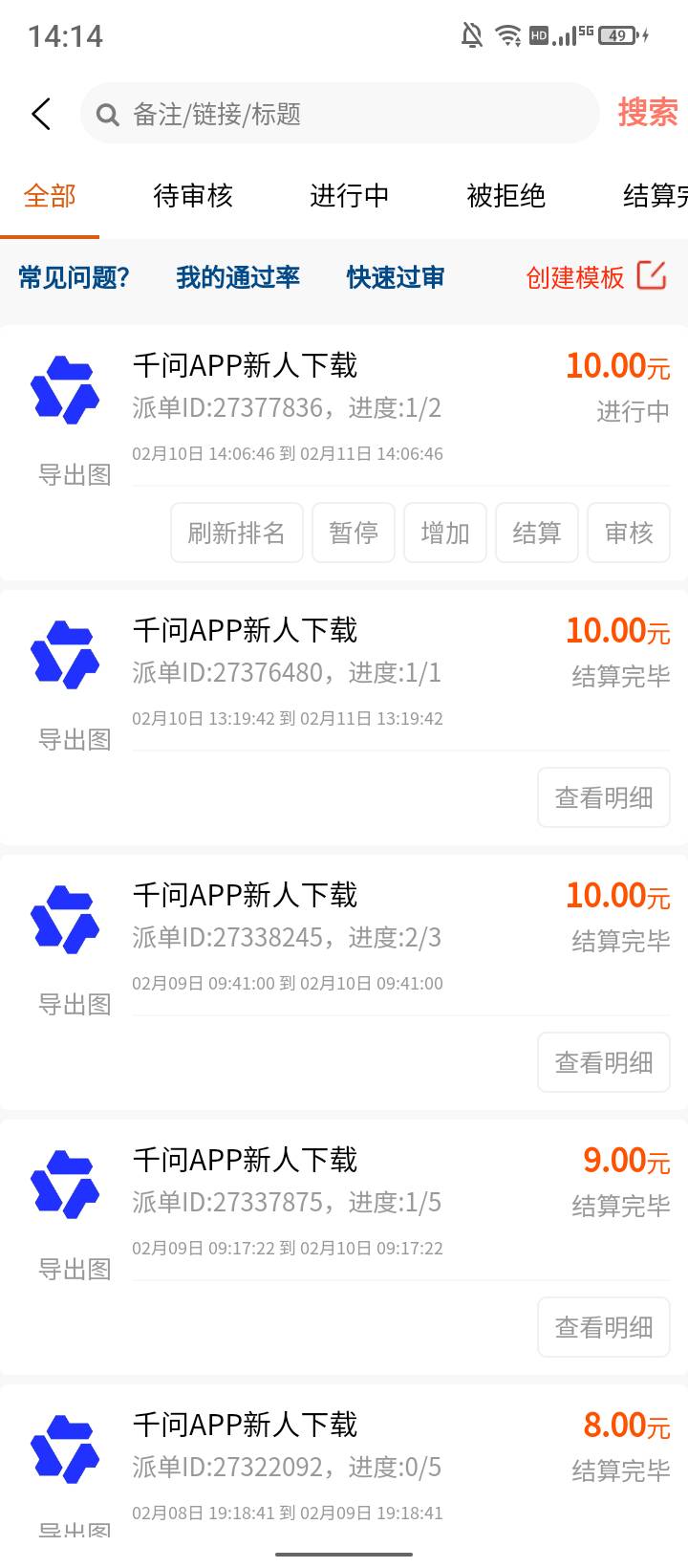 我放单  良心吧

29 / 作者:胡桃里8888 / 