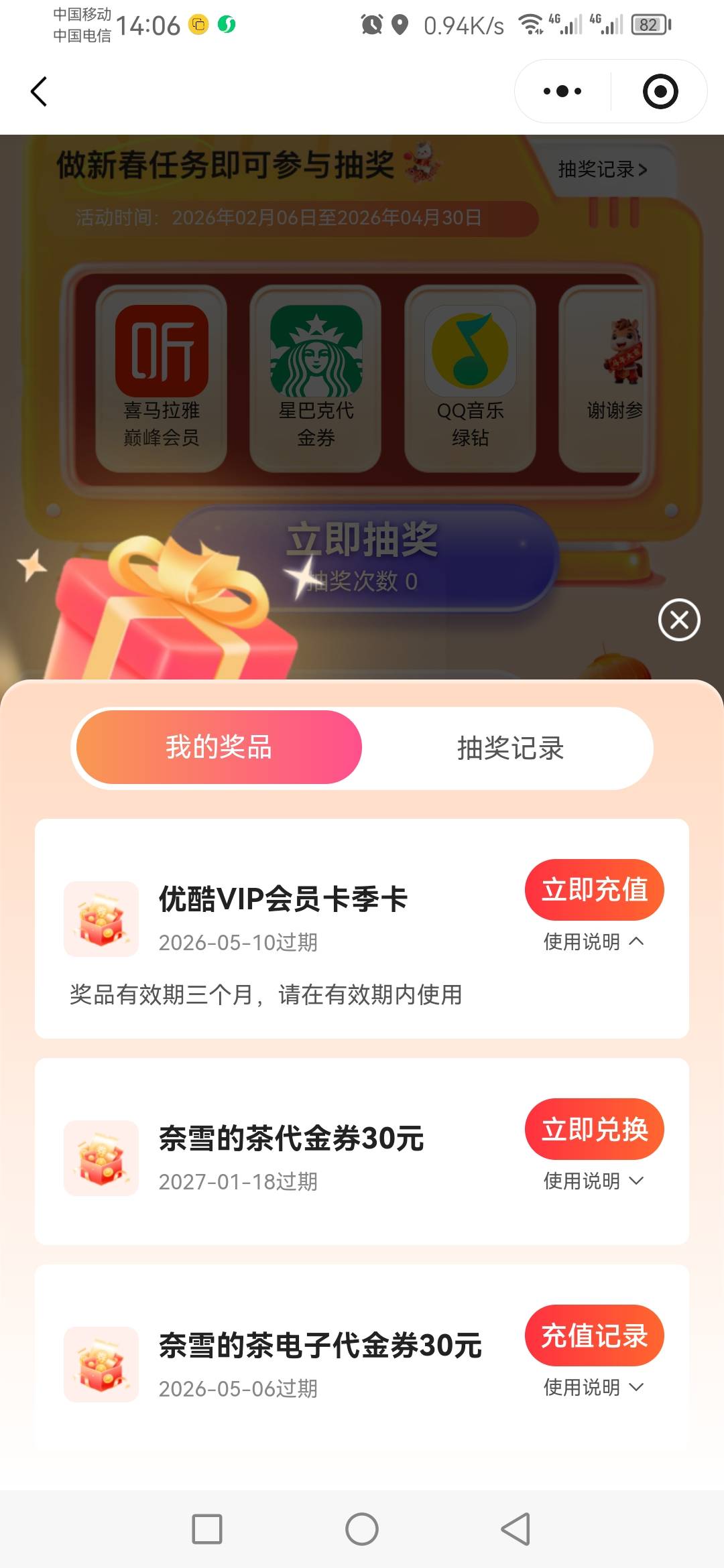 浙江工会刚中了优酷

76 / 作者:刮鼻子 / 