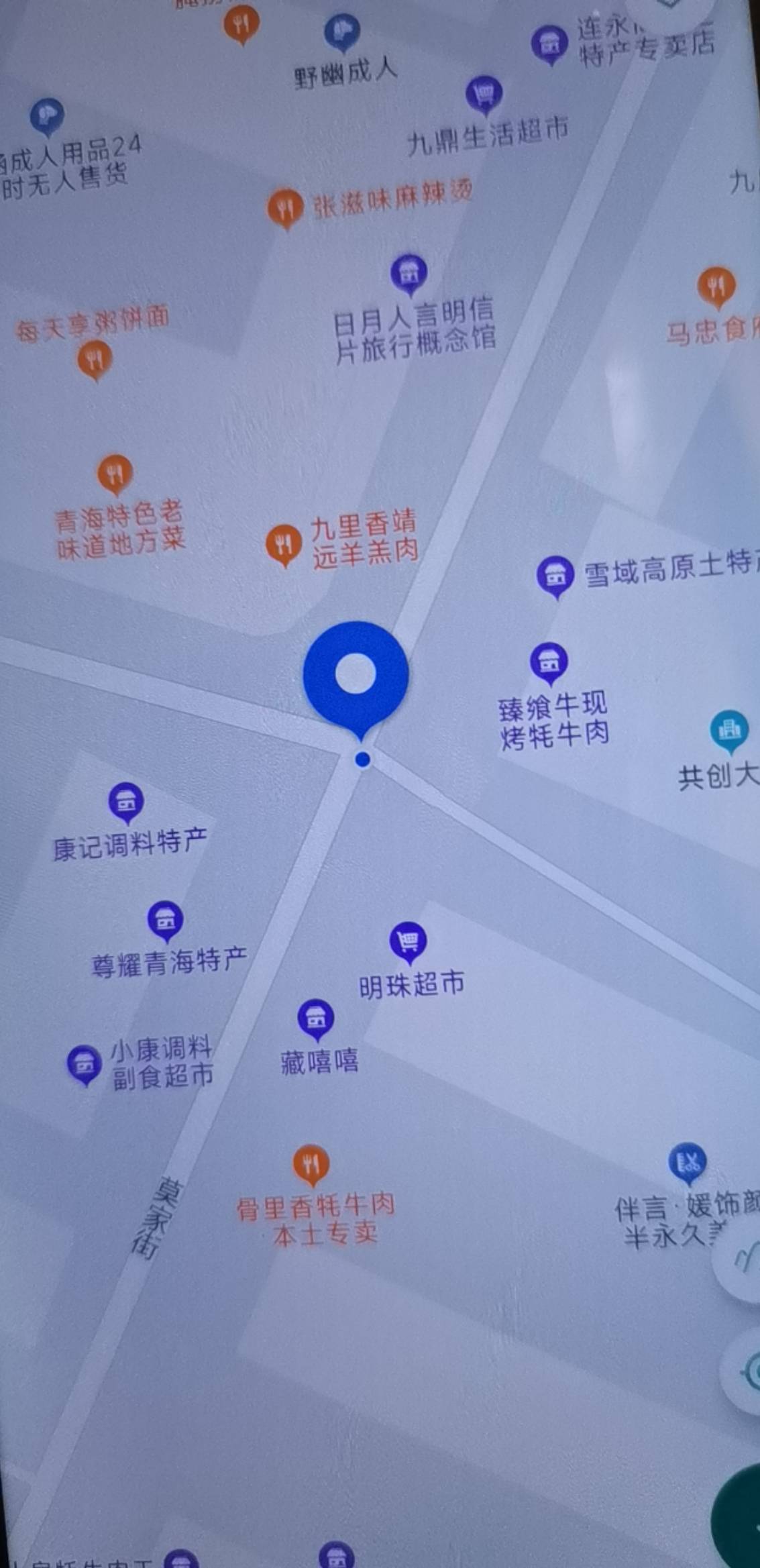 莫家街定哪里？

32 / 作者:八戒尸兄 / 