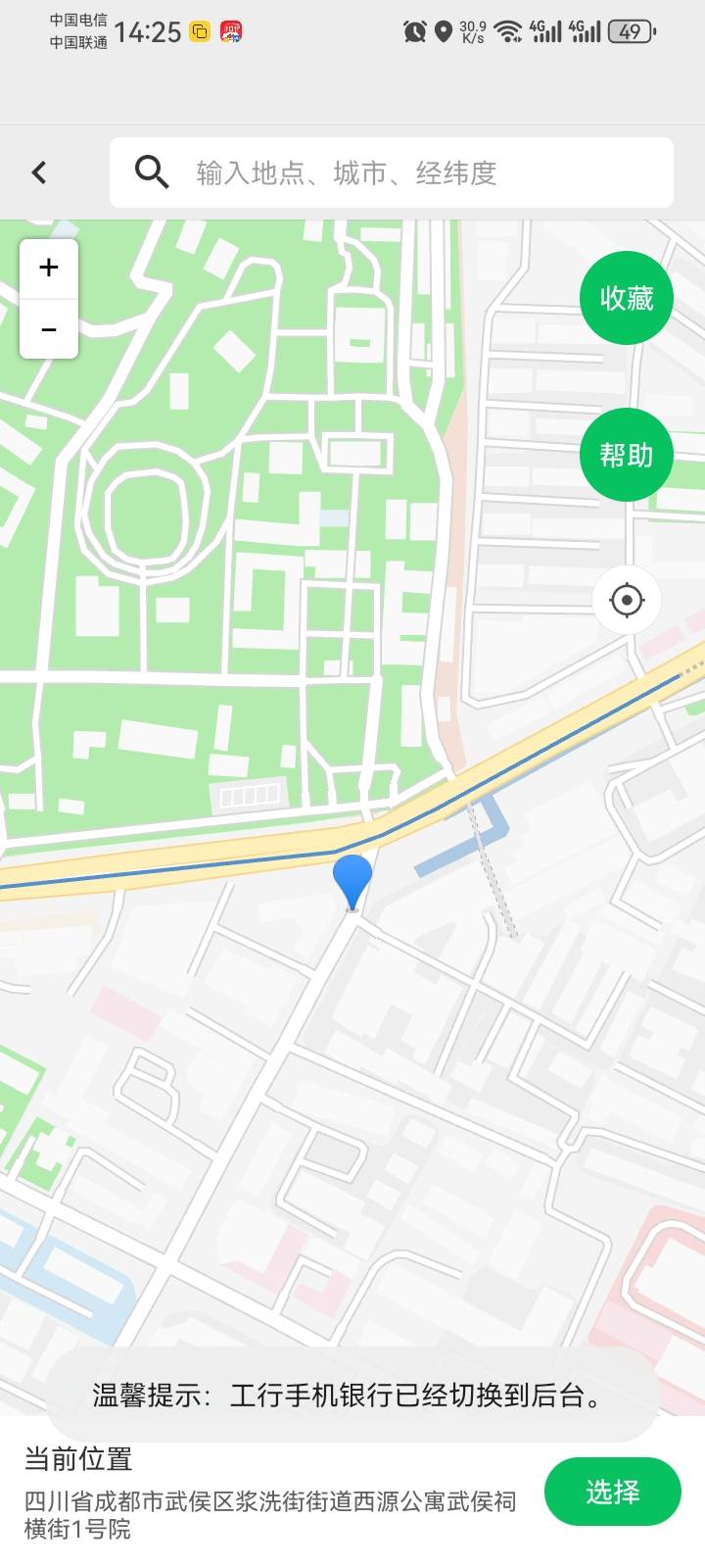 定这个失败

79 / 作者:故事大王磨推鬼 / 