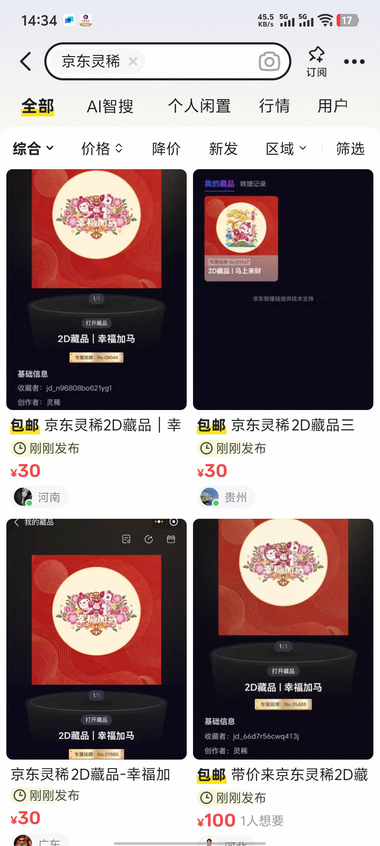 京东这个价格没人要吧

48 / 作者:说好的123 / 