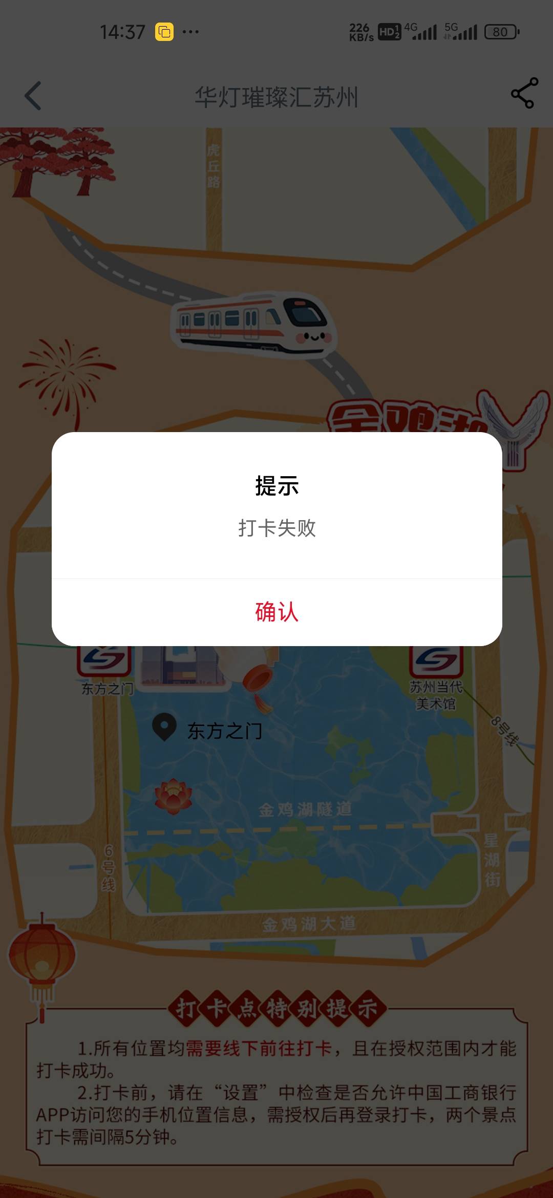 苏州有毒失败好多次

90 / 作者:孤独成瘾888 / 