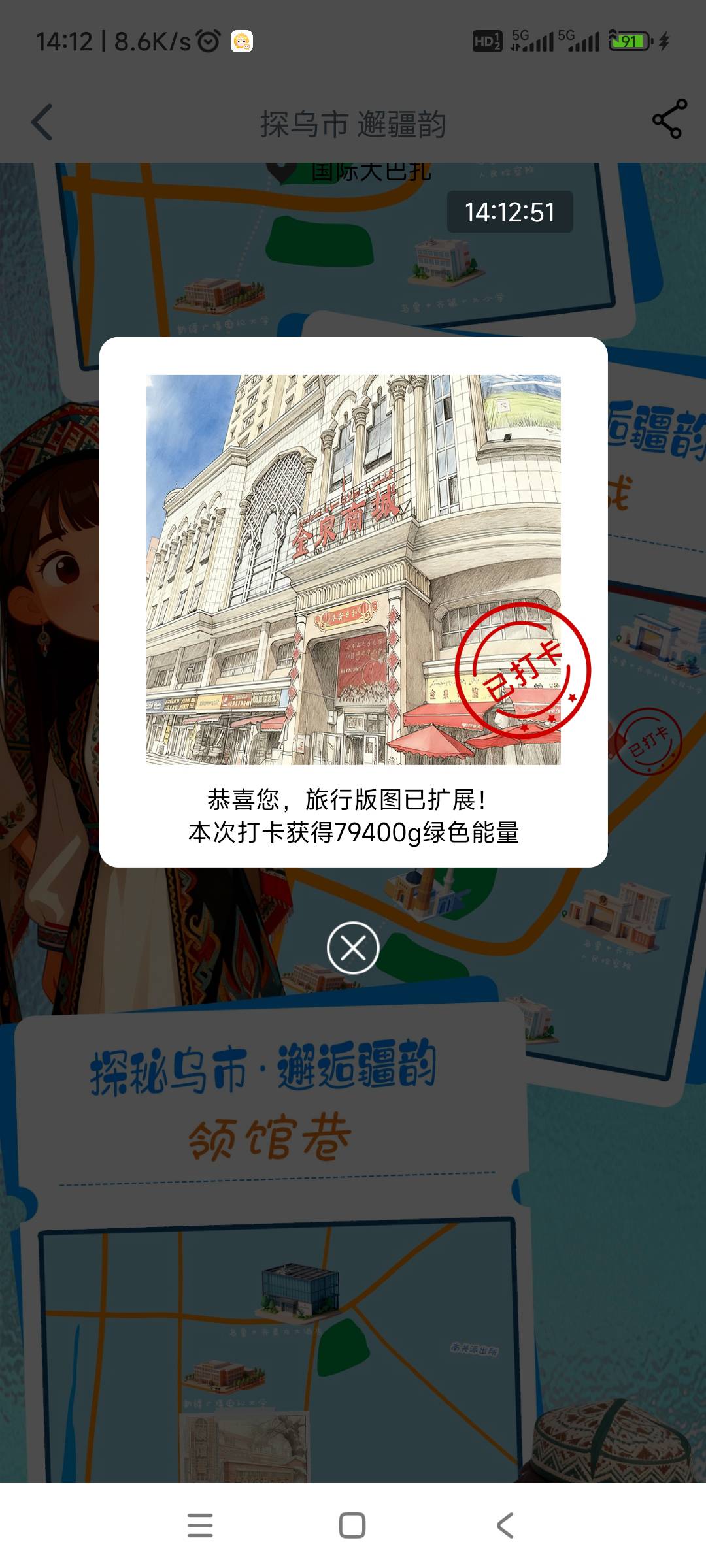 工行景点打卡
1、青海打卡、一共4.5万豆=45块
​2、黑龙江打卡、一共7万豆=70块
3、江93 / 作者:回忆如烟烟如梦 / 