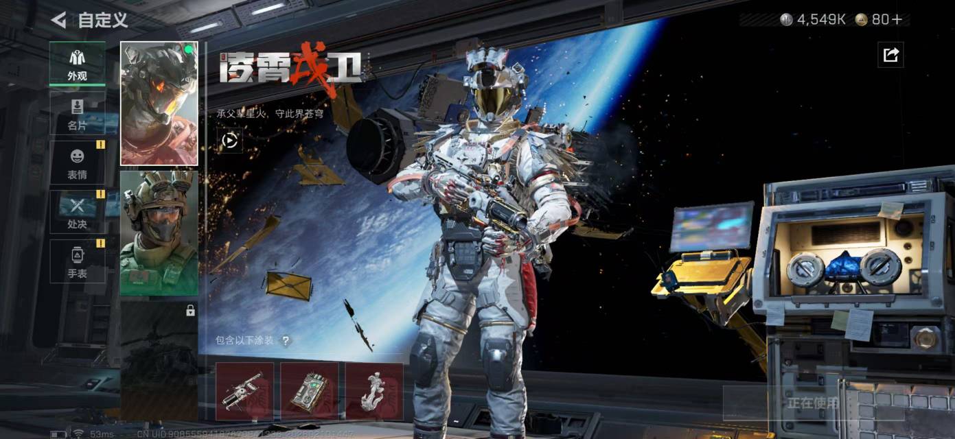 三角洲这个威龙皮肤送的600券两发出的能卖多少


17 / 作者:卡农暴躁老哥 / 