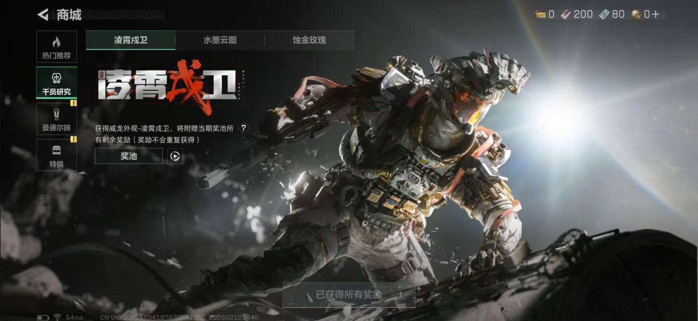 三角洲这个威龙皮肤送的600券两发出的能卖多少


7 / 作者:卡农暴躁老哥 / 