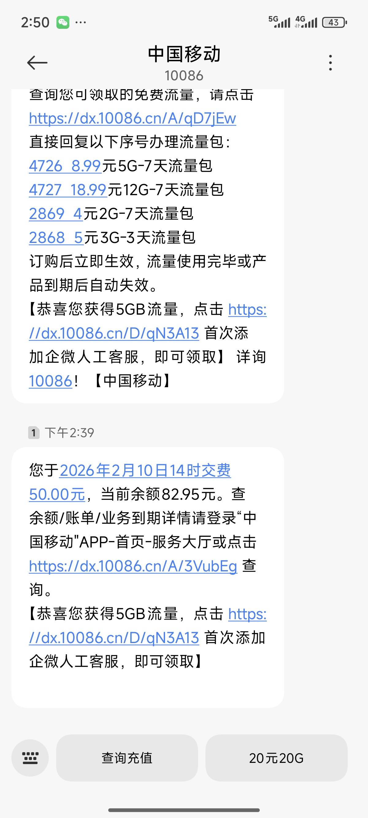 职工之家终于到了

21 / 作者:白夜· / 