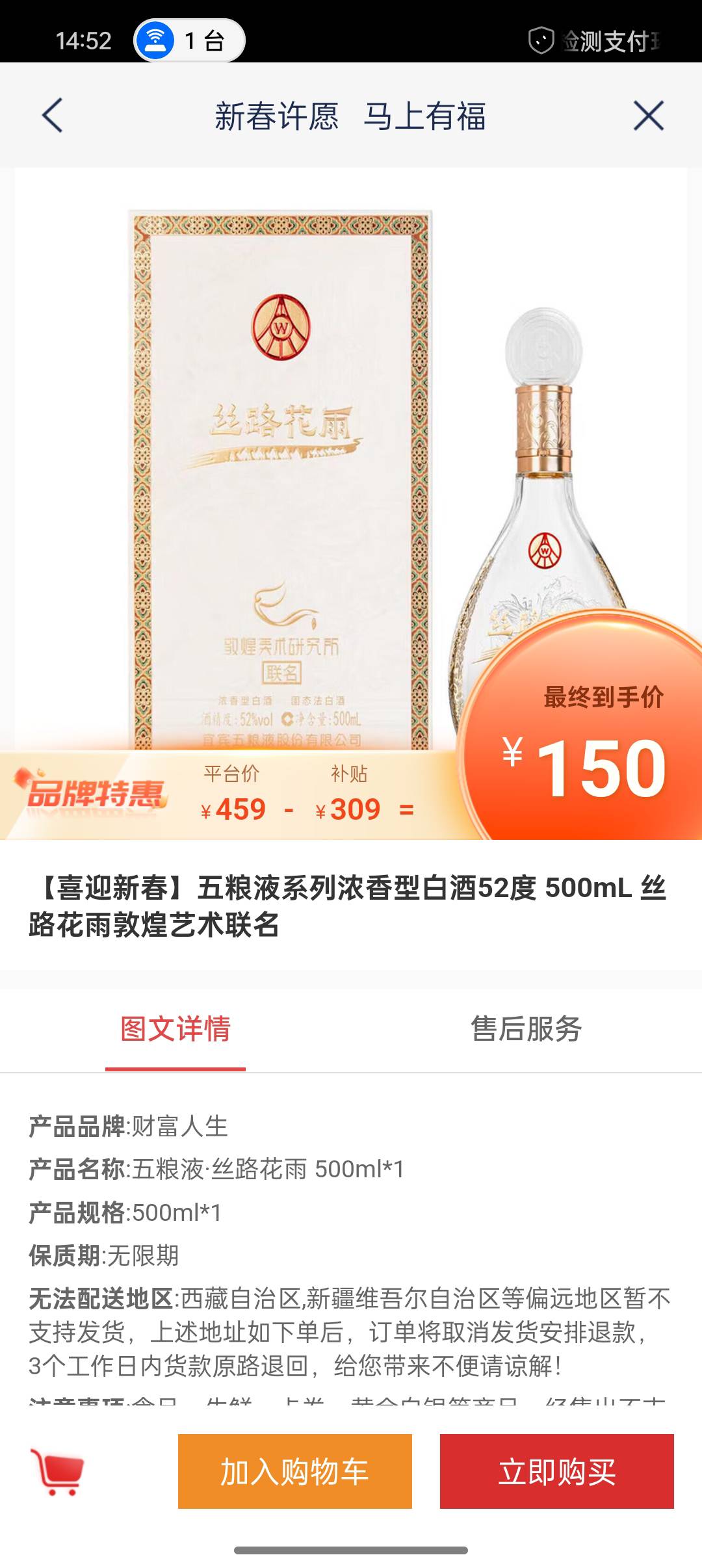 浦发新活动，必须一类或者面核


20 / 作者:低谷山 / 