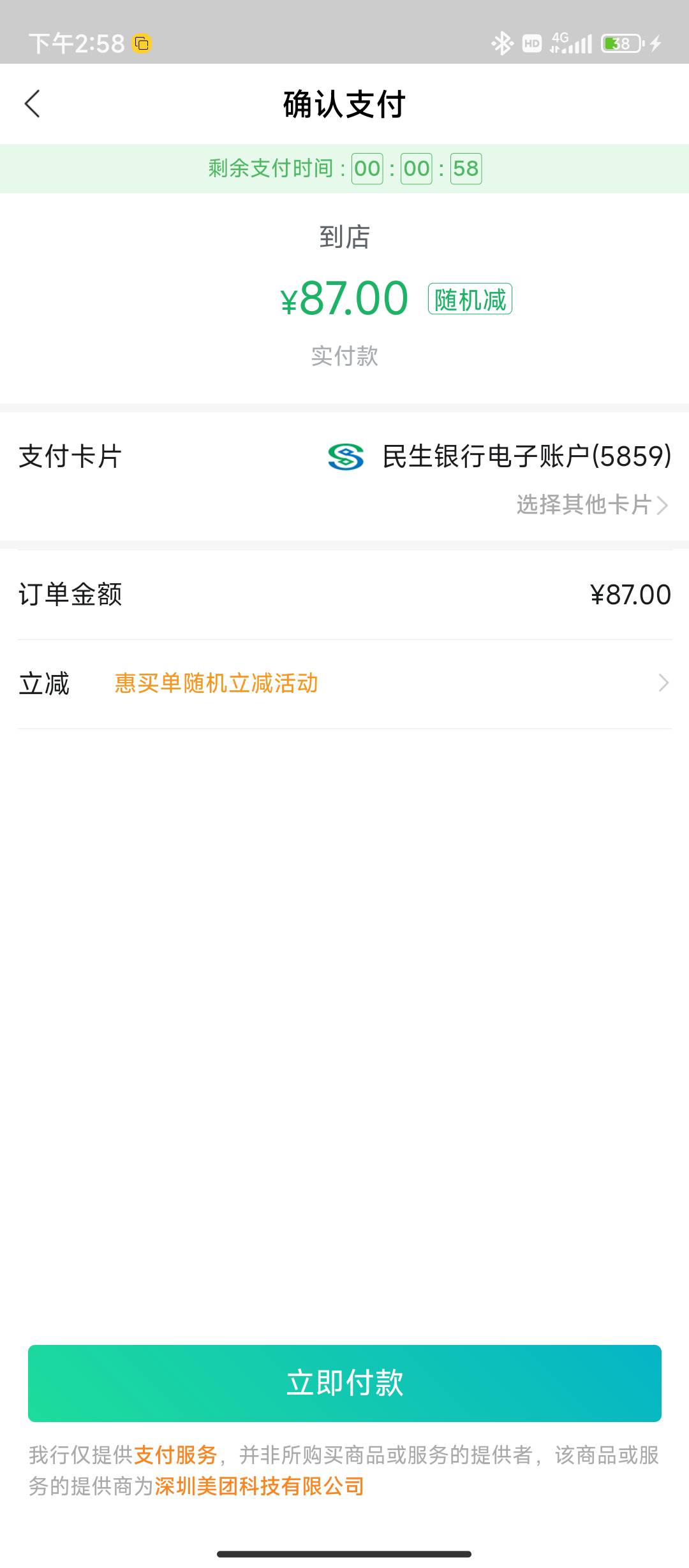 全民生活今天有老哥刷出来吗，我连20都刷不出来

12 / 作者:小成同学 / 