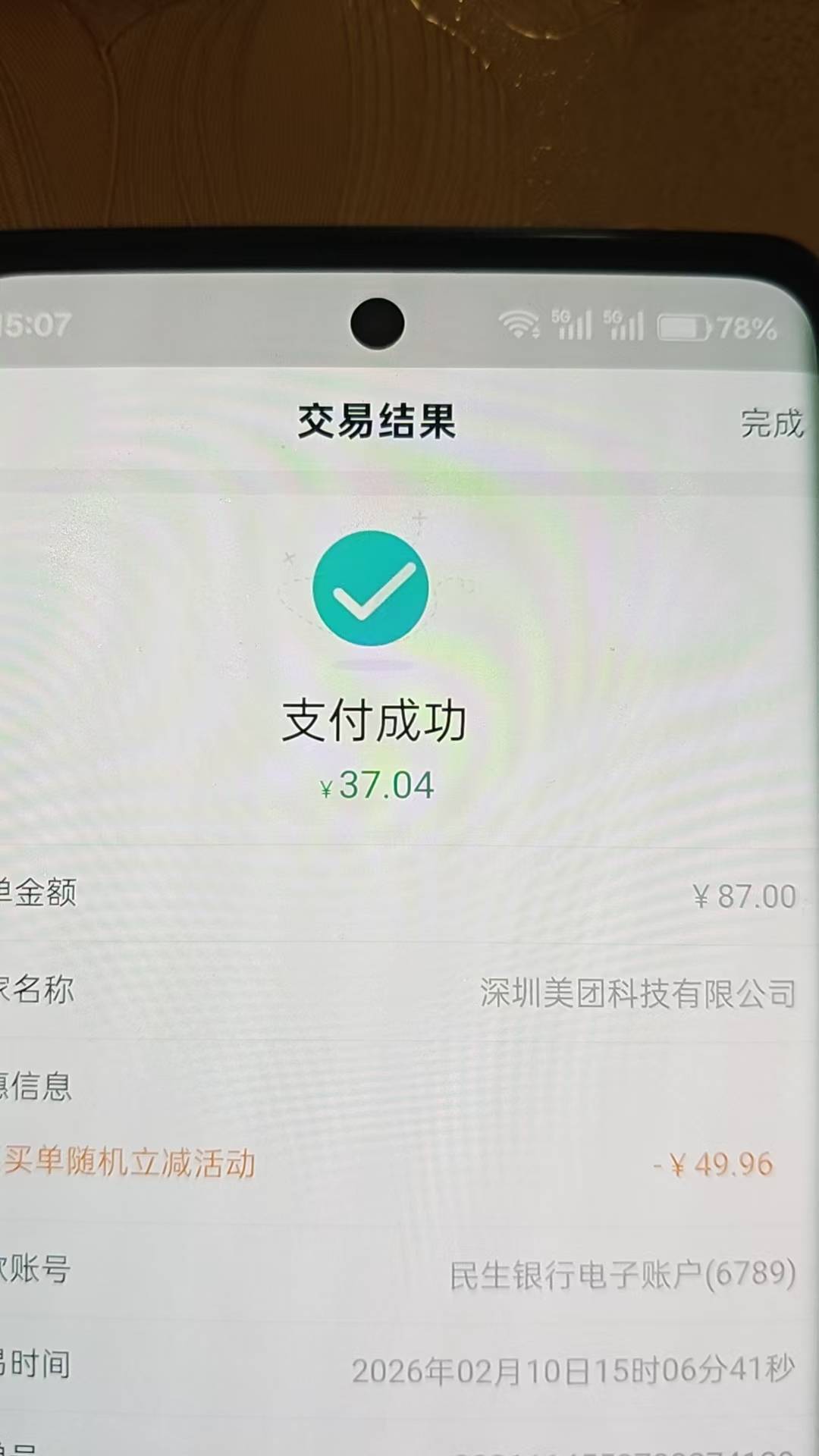 全民海底捞终于毕业了……

70 / 作者:皮克桃桃子 / 