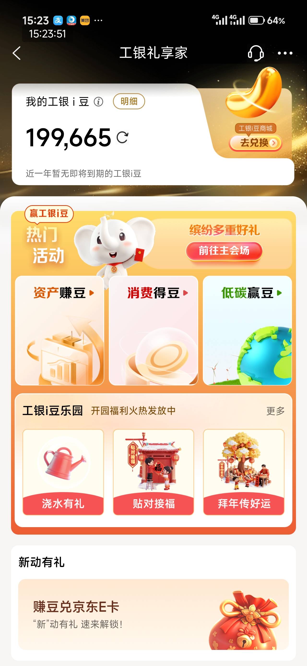 三户破600，大妈依旧是老哥们的大妈

79 / 作者:撸界至尊 / 