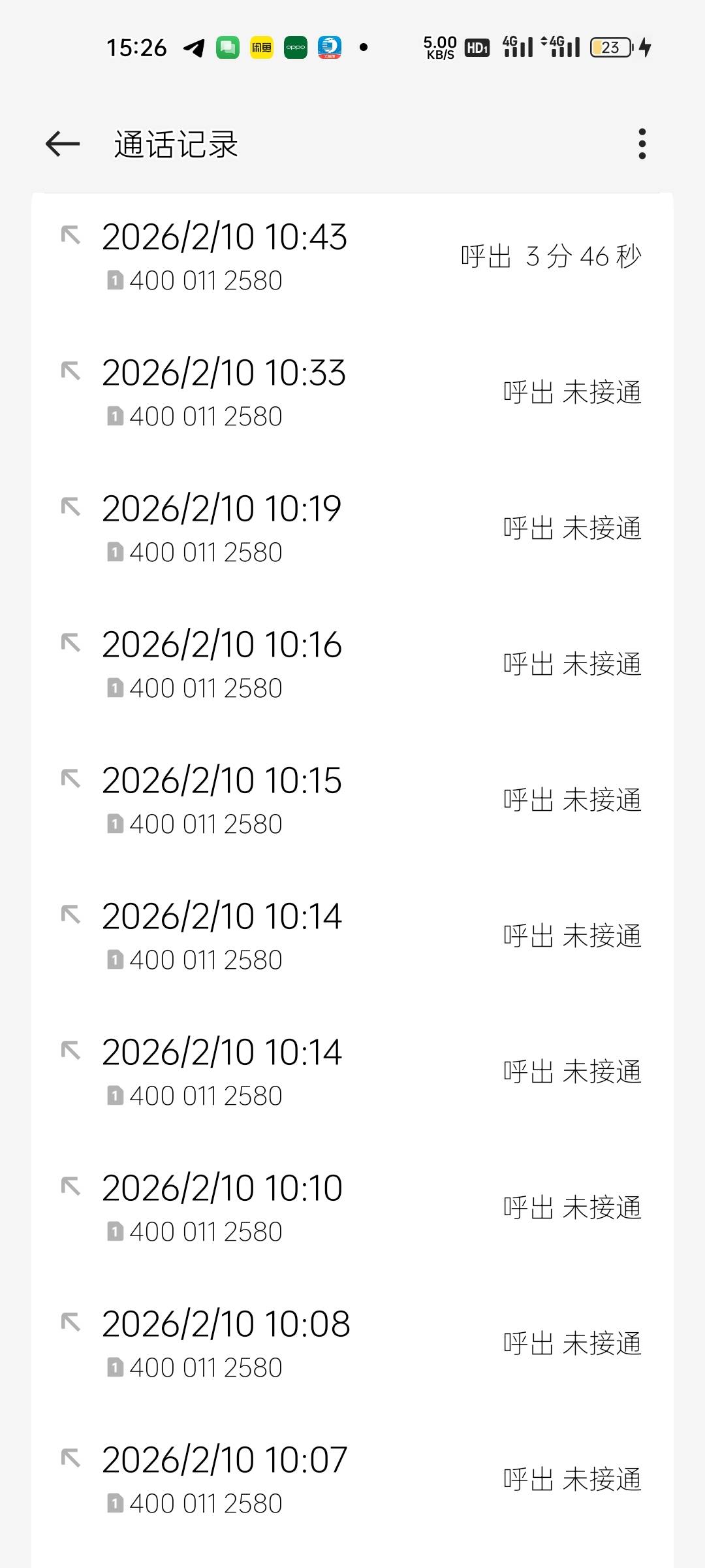 我愿称为2026年第一傻逼的服务商微联达
  从没见过这么贱皮子的畜生     就不给老子换41 / 作者:卡农邮电大学 / 