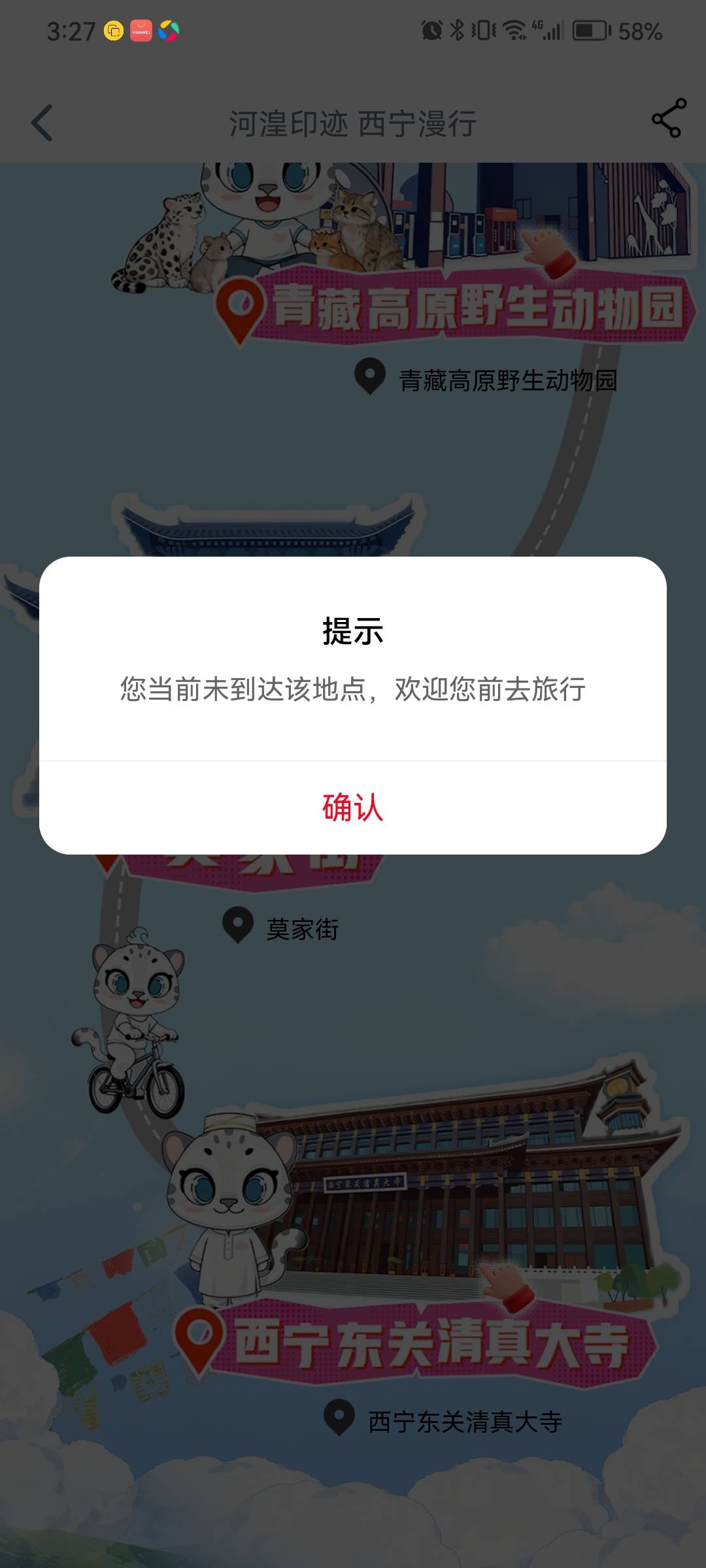 分身用了  怎么用分身改定位

41 / 作者:万年不 / 