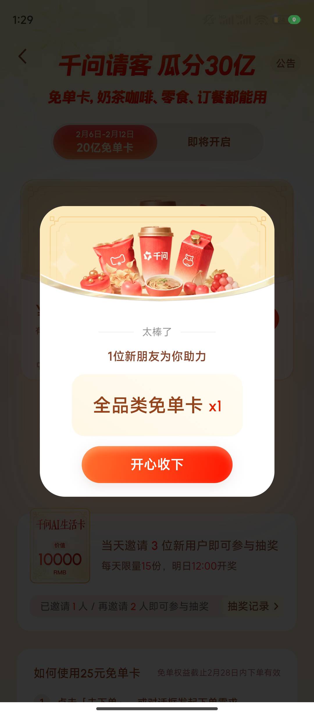 这个年是真过不好了，回家被说驾照这么久没考，回家爸妈还要介绍对象，回家也没钱过不93 / 作者:理理理66 / 