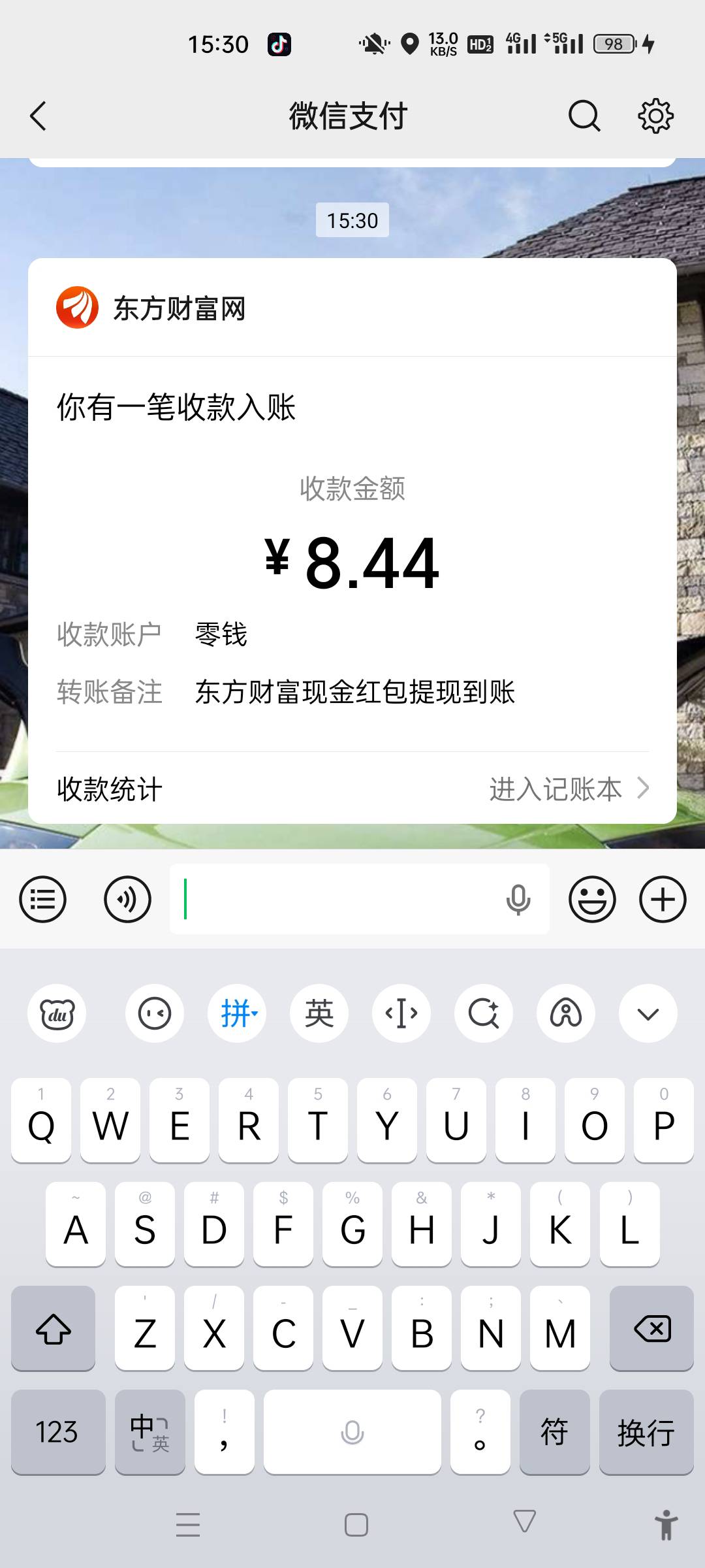 通过啦



7 / 作者:陆粵得汾 / 