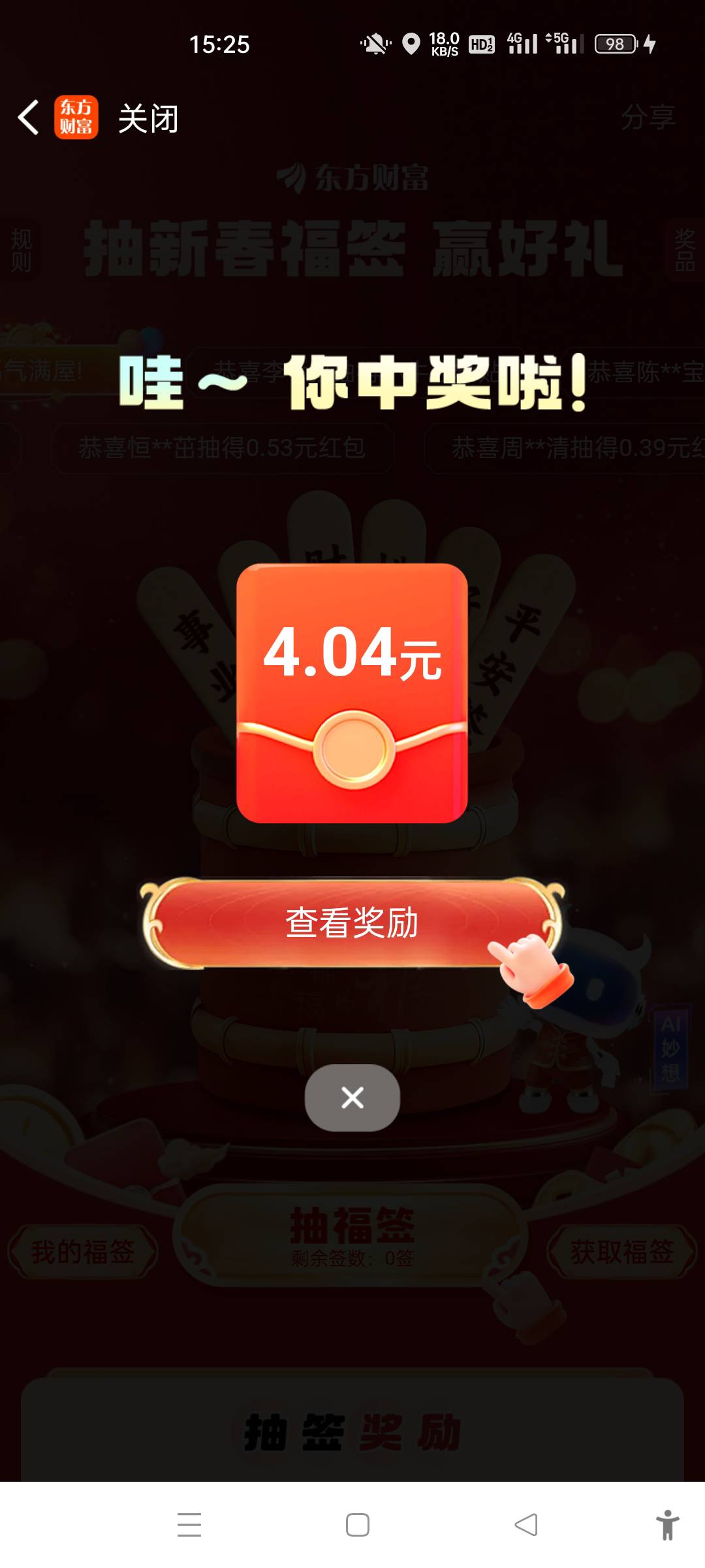 通过啦



13 / 作者:陆粵得汾 / 