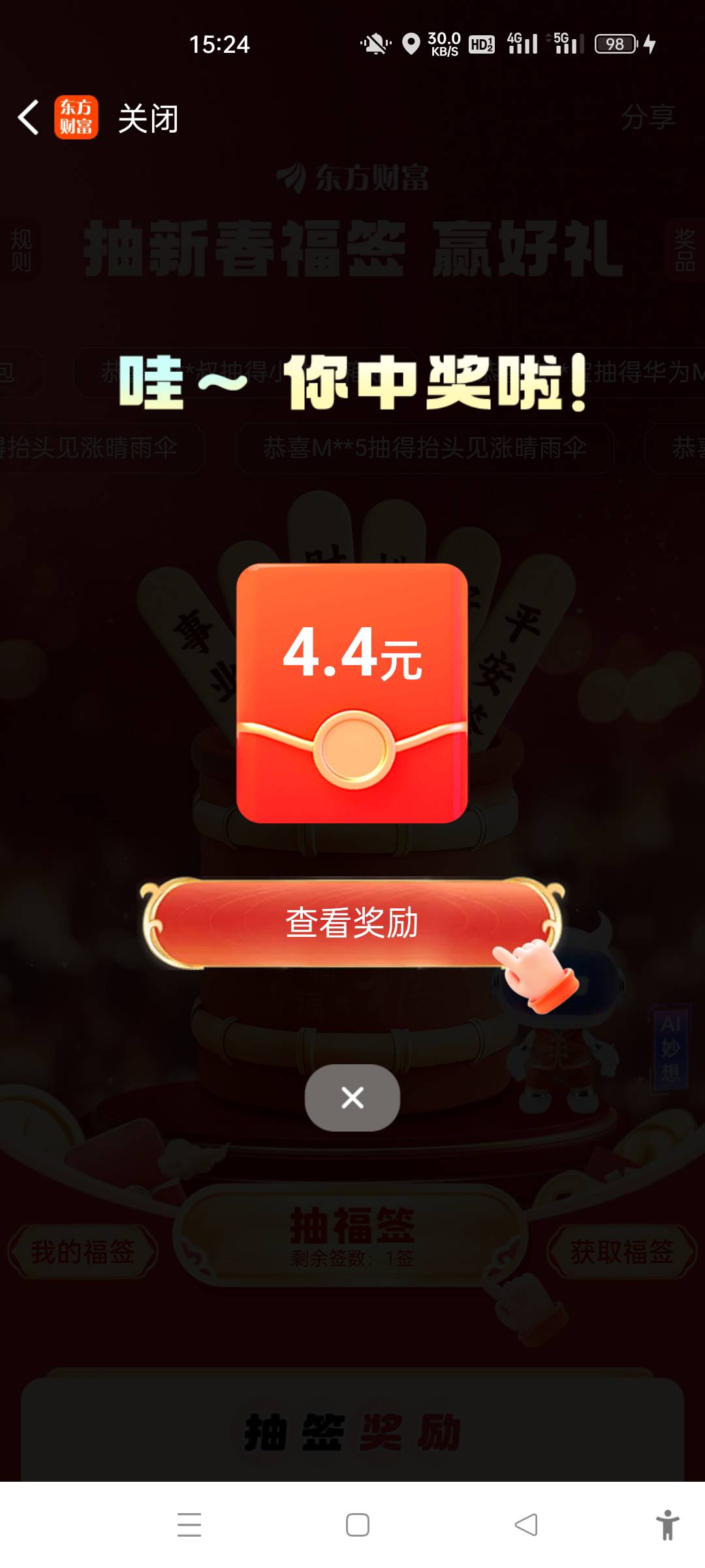 通过啦



61 / 作者:陆粵得汾 / 